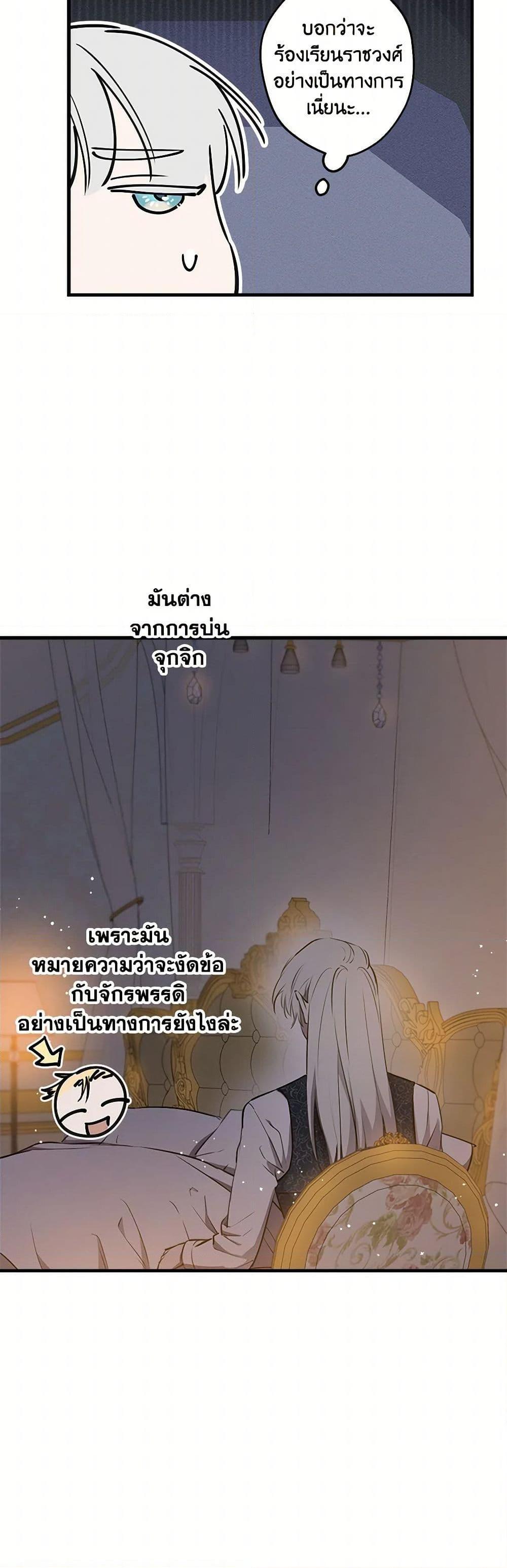 Manga-lc-com อ่านมังงะ อ่านการ์ตูน ออนไลน์ ฟรี The Strongest Characters in the World are Obsessed With Me ตอนที่ 1 2 3 4 5 6 7 8 9 10 11 12 13 14 ฟรี ไม่มีโฆษณา Manga-lc - อ่าน มังงะ อ่าน การ์ตูน ออนไลน์ อ่านมังงะ ฟรี