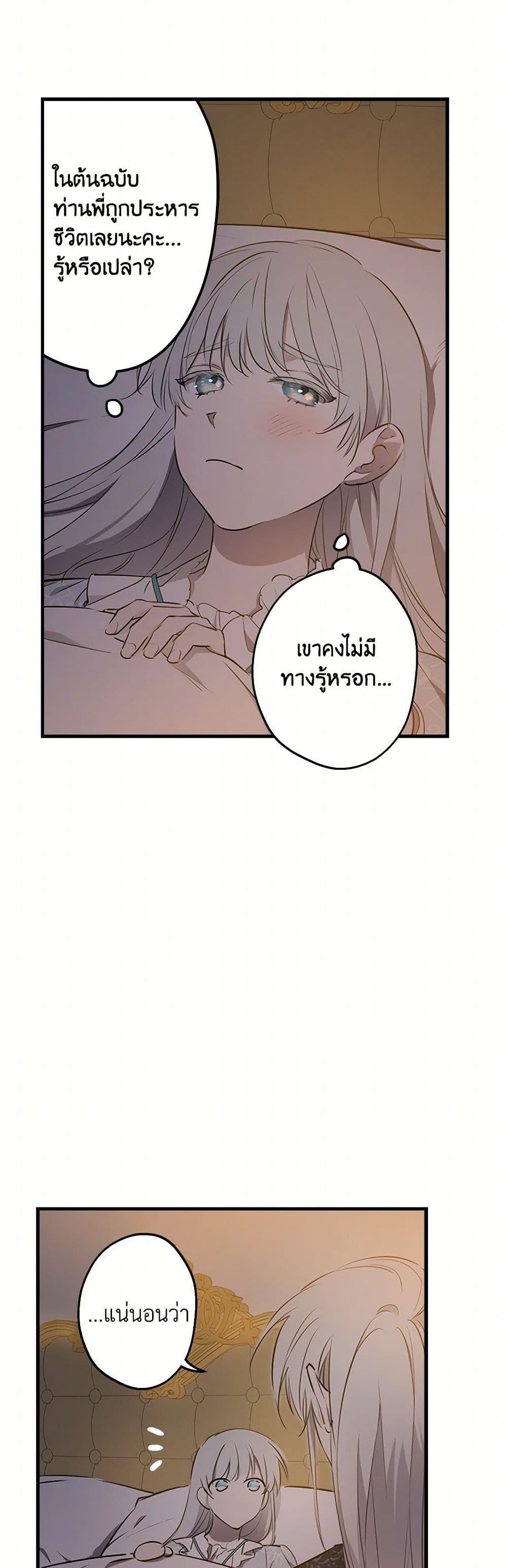 Manga-lc-com อ่านมังงะ อ่านการ์ตูน ออนไลน์ ฟรี The Strongest Characters in the World are Obsessed With Me ตอนที่ 1 2 3 4 5 6 7 8 9 10 11 12 13 14 ฟรี ไม่มีโฆษณา Manga-lc - อ่าน มังงะ อ่าน การ์ตูน ออนไลน์ อ่านมังงะ ฟรี
