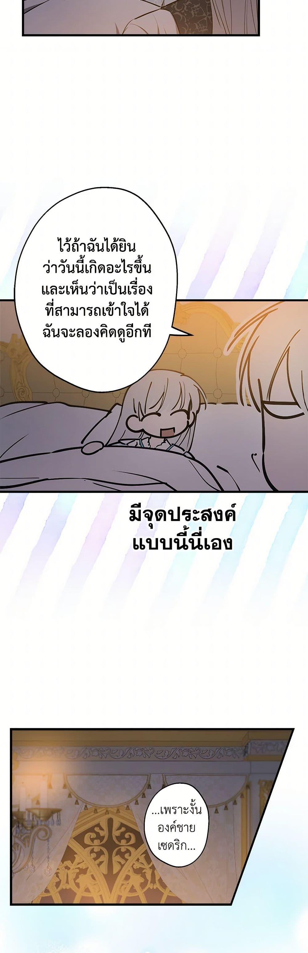 Manga-lc-com อ่านมังงะ อ่านการ์ตูน ออนไลน์ ฟรี The Strongest Characters in the World are Obsessed With Me ตอนที่ 1 2 3 4 5 6 7 8 9 10 11 12 13 14 ฟรี ไม่มีโฆษณา Manga-lc - อ่าน มังงะ อ่าน การ์ตูน ออนไลน์ อ่านมังงะ ฟรี