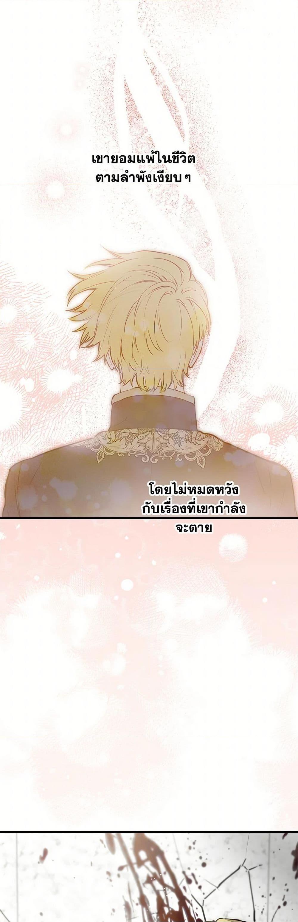 Manga-lc-com อ่านมังงะ อ่านการ์ตูน ออนไลน์ ฟรี The Strongest Characters in the World are Obsessed With Me ตอนที่ 1 2 3 4 5 6 7 8 9 10 11 12 13 14 ฟรี ไม่มีโฆษณา Manga-lc - อ่าน มังงะ อ่าน การ์ตูน ออนไลน์ อ่านมังงะ ฟรี