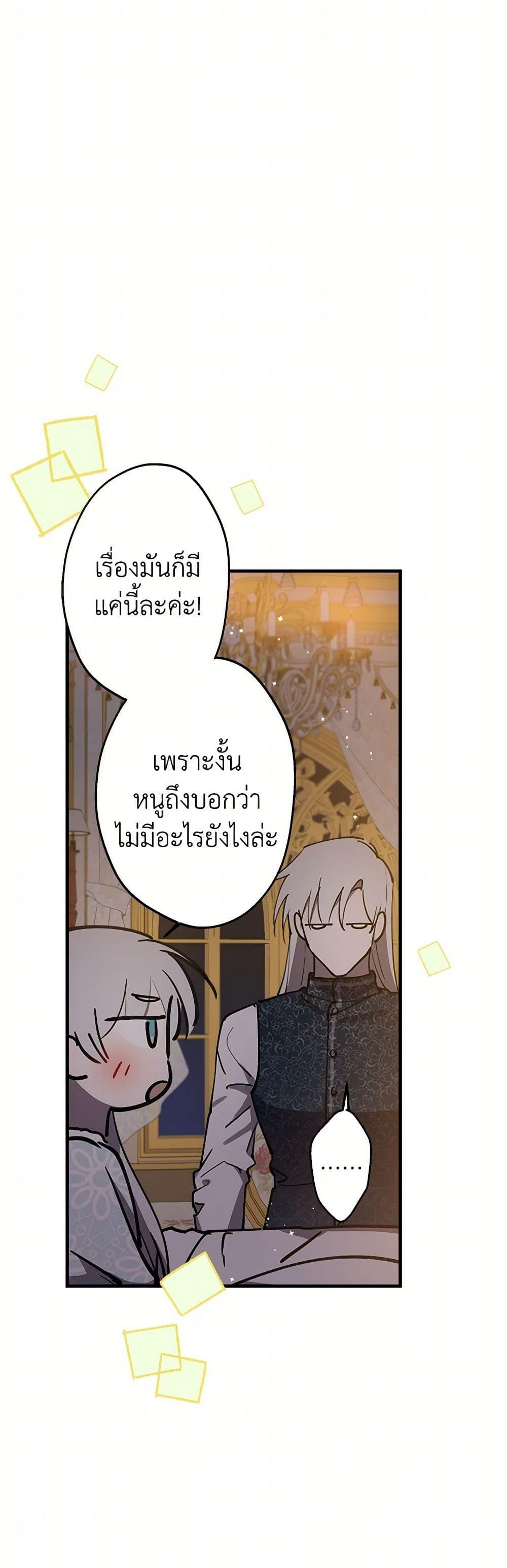 Manga-lc-com อ่านมังงะ อ่านการ์ตูน ออนไลน์ ฟรี The Strongest Characters in the World are Obsessed With Me ตอนที่ 1 2 3 4 5 6 7 8 9 10 11 12 13 14 ฟรี ไม่มีโฆษณา Manga-lc - อ่าน มังงะ อ่าน การ์ตูน ออนไลน์ อ่านมังงะ ฟรี