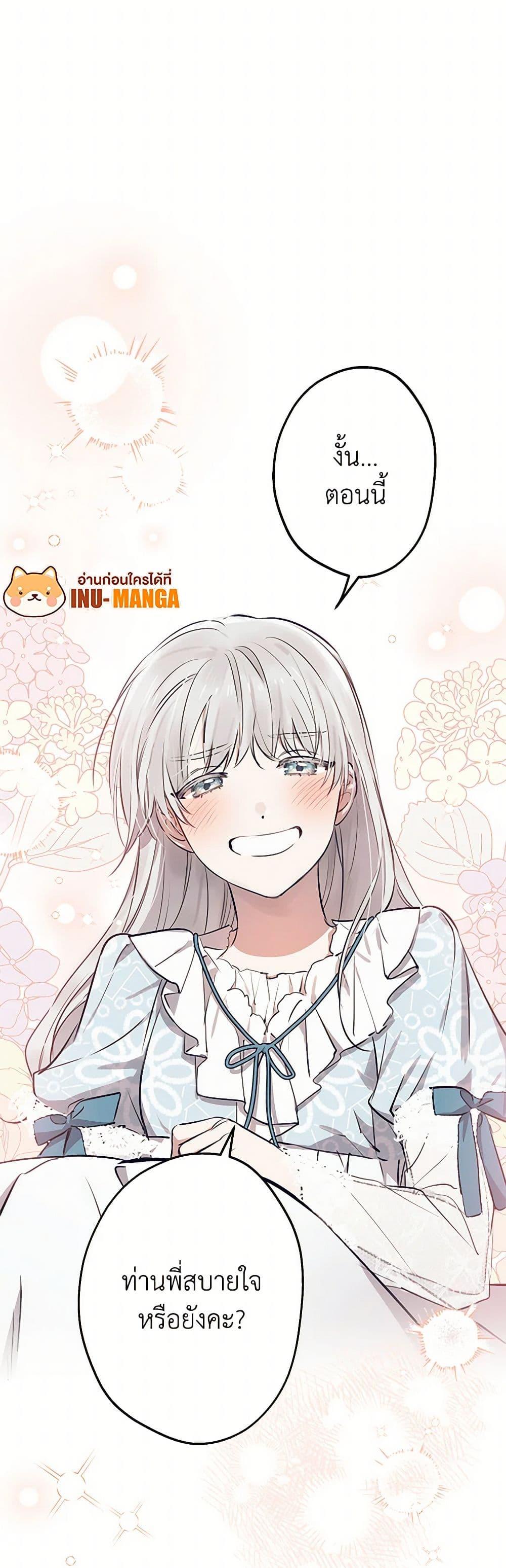 Manga-lc-com อ่านมังงะ อ่านการ์ตูน ออนไลน์ ฟรี The Strongest Characters in the World are Obsessed With Me ตอนที่ 1 2 3 4 5 6 7 8 9 10 11 12 13 14 ฟรี ไม่มีโฆษณา Manga-lc - อ่าน มังงะ อ่าน การ์ตูน ออนไลน์ อ่านมังงะ ฟรี