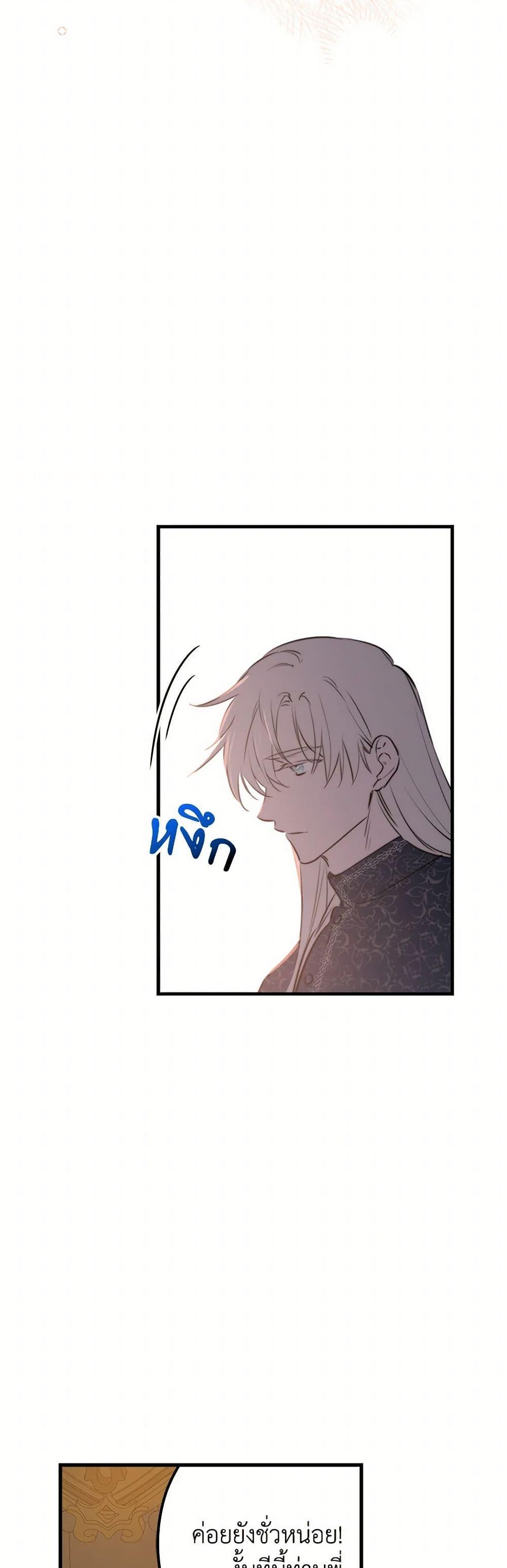 Manga-lc-com อ่านมังงะ อ่านการ์ตูน ออนไลน์ ฟรี The Strongest Characters in the World are Obsessed With Me ตอนที่ 1 2 3 4 5 6 7 8 9 10 11 12 13 14 ฟรี ไม่มีโฆษณา Manga-lc - อ่าน มังงะ อ่าน การ์ตูน ออนไลน์ อ่านมังงะ ฟรี