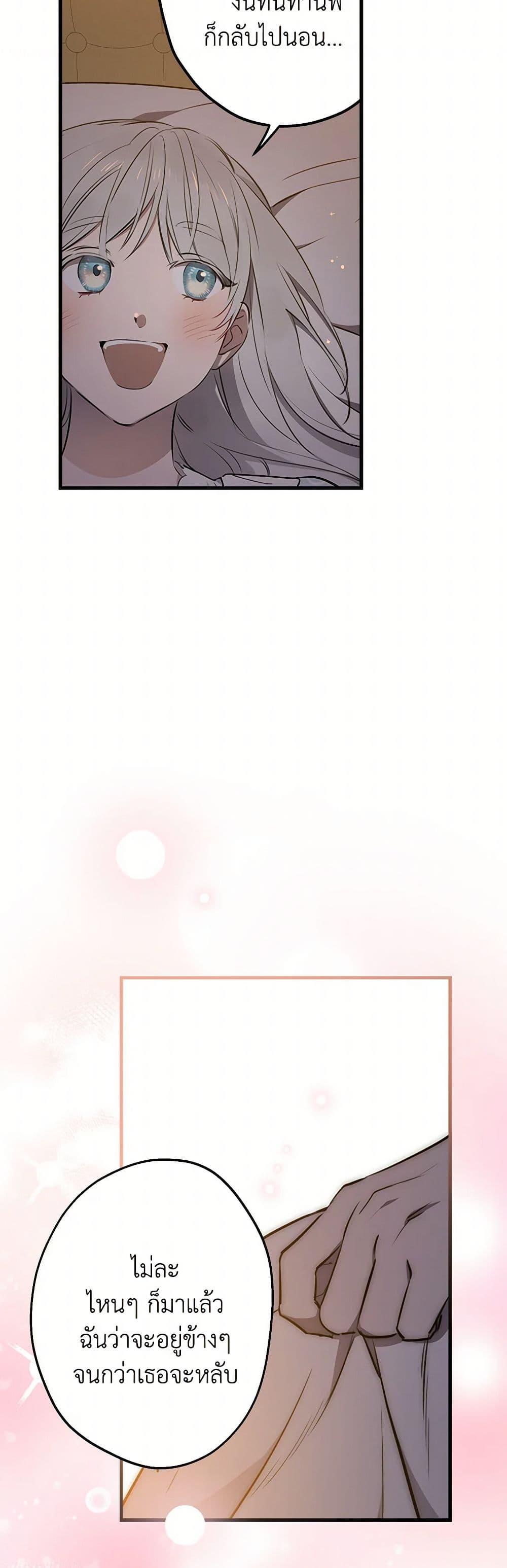 Manga-lc-com อ่านมังงะ อ่านการ์ตูน ออนไลน์ ฟรี The Strongest Characters in the World are Obsessed With Me ตอนที่ 1 2 3 4 5 6 7 8 9 10 11 12 13 14 ฟรี ไม่มีโฆษณา Manga-lc - อ่าน มังงะ อ่าน การ์ตูน ออนไลน์ อ่านมังงะ ฟรี