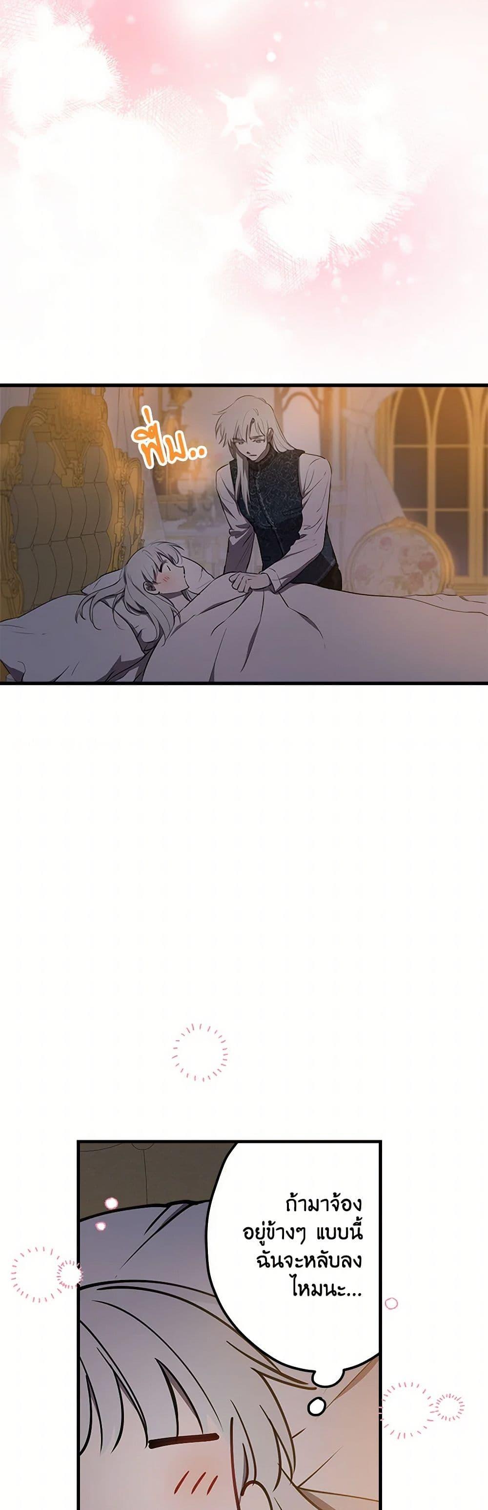 Manga-lc-com อ่านมังงะ อ่านการ์ตูน ออนไลน์ ฟรี The Strongest Characters in the World are Obsessed With Me ตอนที่ 1 2 3 4 5 6 7 8 9 10 11 12 13 14 ฟรี ไม่มีโฆษณา Manga-lc - อ่าน มังงะ อ่าน การ์ตูน ออนไลน์ อ่านมังงะ ฟรี