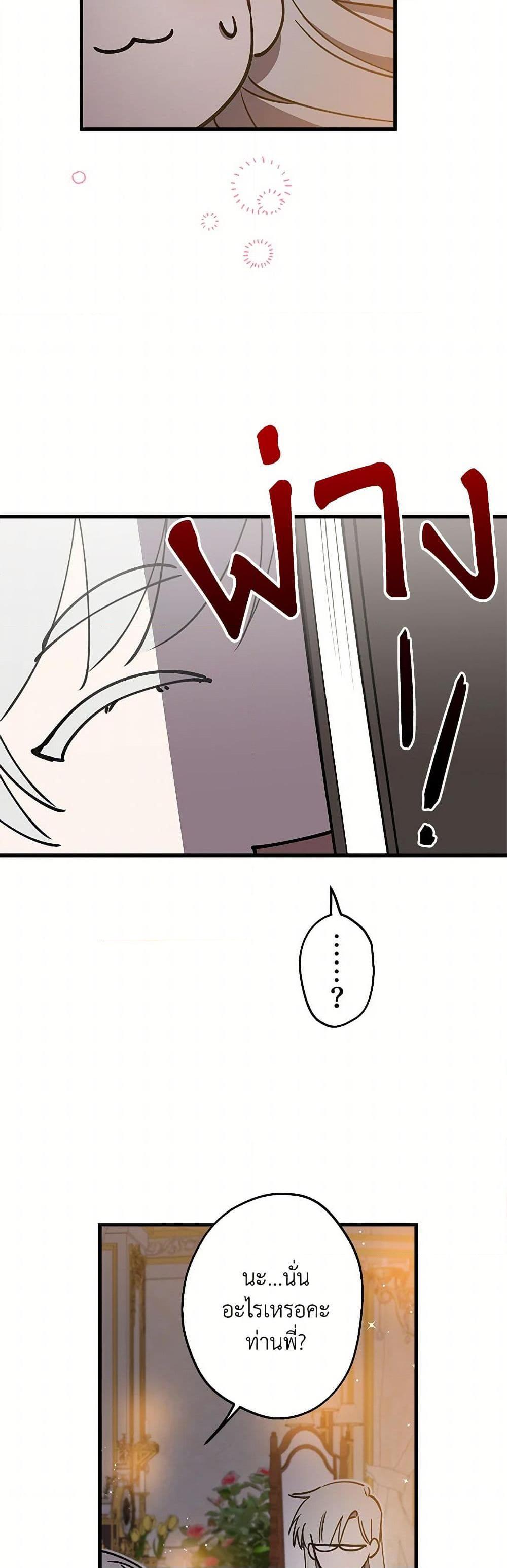 Manga-lc-com อ่านมังงะ อ่านการ์ตูน ออนไลน์ ฟรี The Strongest Characters in the World are Obsessed With Me ตอนที่ 1 2 3 4 5 6 7 8 9 10 11 12 13 14 ฟรี ไม่มีโฆษณา Manga-lc - อ่าน มังงะ อ่าน การ์ตูน ออนไลน์ อ่านมังงะ ฟรี
