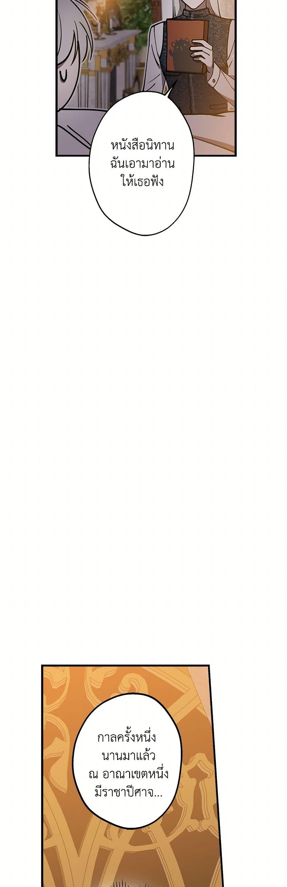 Manga-lc-com อ่านมังงะ อ่านการ์ตูน ออนไลน์ ฟรี The Strongest Characters in the World are Obsessed With Me ตอนที่ 1 2 3 4 5 6 7 8 9 10 11 12 13 14 ฟรี ไม่มีโฆษณา Manga-lc - อ่าน มังงะ อ่าน การ์ตูน ออนไลน์ อ่านมังงะ ฟรี