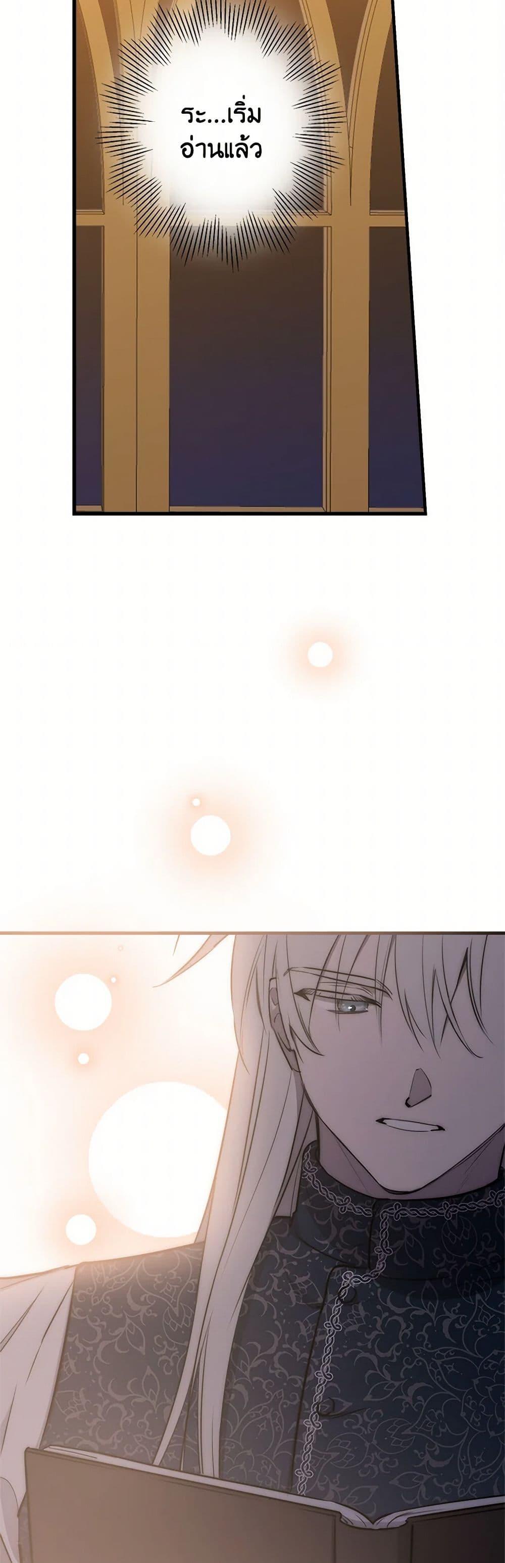 Manga-lc-com อ่านมังงะ อ่านการ์ตูน ออนไลน์ ฟรี The Strongest Characters in the World are Obsessed With Me ตอนที่ 1 2 3 4 5 6 7 8 9 10 11 12 13 14 ฟรี ไม่มีโฆษณา Manga-lc - อ่าน มังงะ อ่าน การ์ตูน ออนไลน์ อ่านมังงะ ฟรี