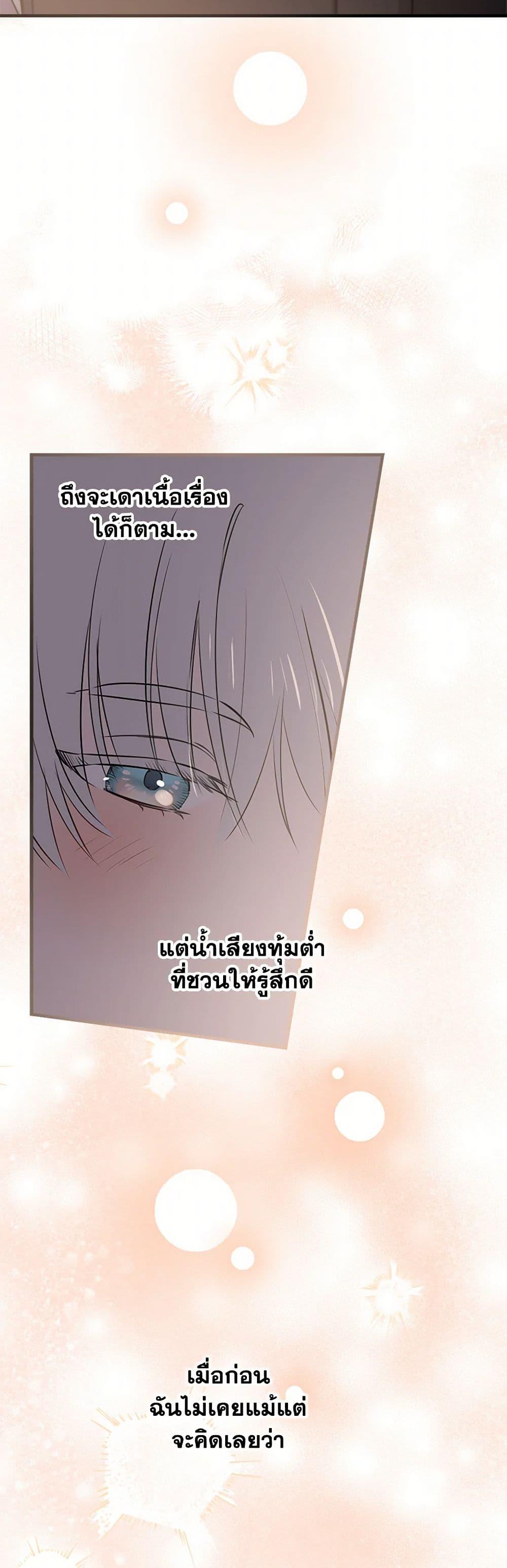 Manga-lc-com อ่านมังงะ อ่านการ์ตูน ออนไลน์ ฟรี The Strongest Characters in the World are Obsessed With Me ตอนที่ 1 2 3 4 5 6 7 8 9 10 11 12 13 14 ฟรี ไม่มีโฆษณา Manga-lc - อ่าน มังงะ อ่าน การ์ตูน ออนไลน์ อ่านมังงะ ฟรี