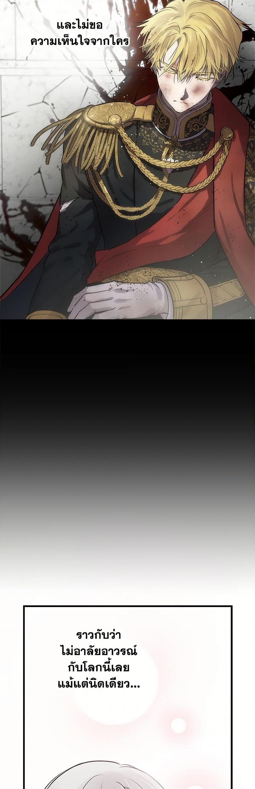 Manga-lc-com อ่านมังงะ อ่านการ์ตูน ออนไลน์ ฟรี The Strongest Characters in the World are Obsessed With Me ตอนที่ 1 2 3 4 5 6 7 8 9 10 11 12 13 14 ฟรี ไม่มีโฆษณา Manga-lc - อ่าน มังงะ อ่าน การ์ตูน ออนไลน์ อ่านมังงะ ฟรี