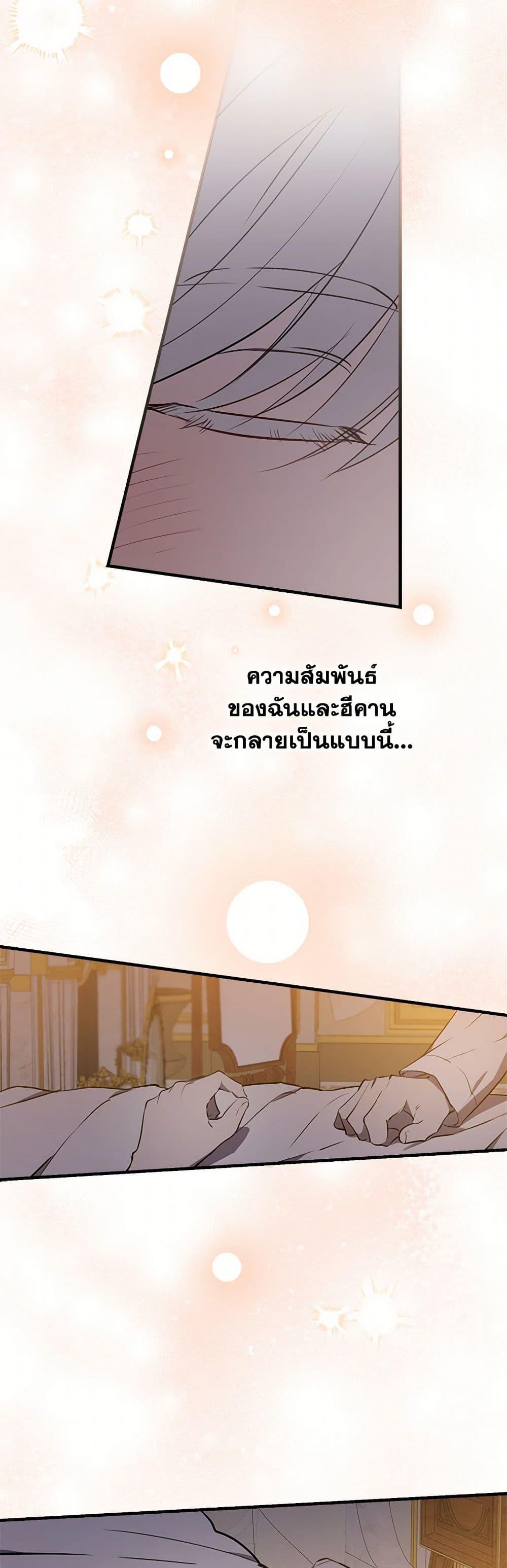 Manga-lc-com อ่านมังงะ อ่านการ์ตูน ออนไลน์ ฟรี The Strongest Characters in the World are Obsessed With Me ตอนที่ 1 2 3 4 5 6 7 8 9 10 11 12 13 14 ฟรี ไม่มีโฆษณา Manga-lc - อ่าน มังงะ อ่าน การ์ตูน ออนไลน์ อ่านมังงะ ฟรี