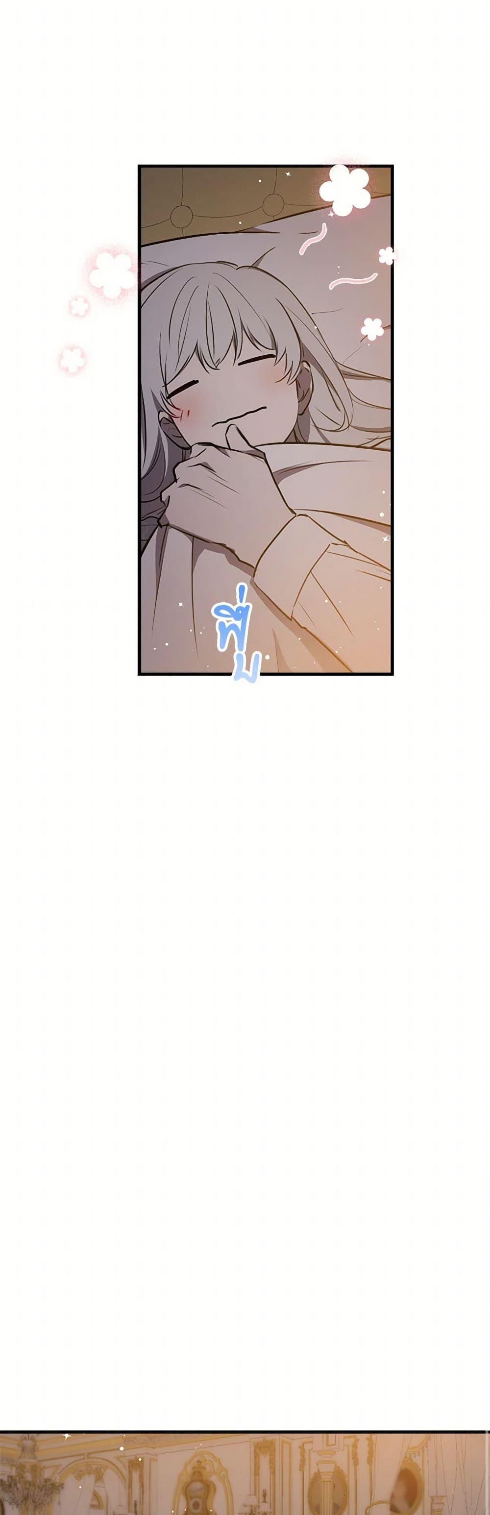 Manga-lc-com อ่านมังงะ อ่านการ์ตูน ออนไลน์ ฟรี The Strongest Characters in the World are Obsessed With Me ตอนที่ 1 2 3 4 5 6 7 8 9 10 11 12 13 14 ฟรี ไม่มีโฆษณา Manga-lc - อ่าน มังงะ อ่าน การ์ตูน ออนไลน์ อ่านมังงะ ฟรี