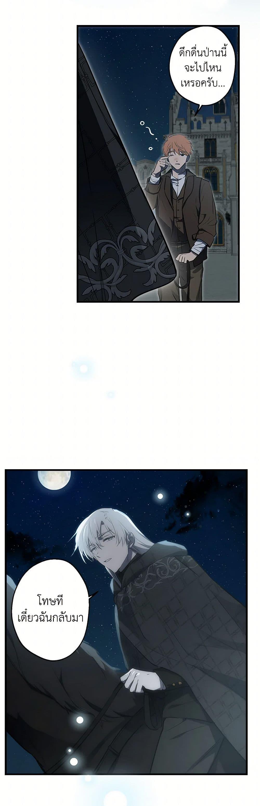 Manga-lc-com อ่านมังงะ อ่านการ์ตูน ออนไลน์ ฟรี The Strongest Characters in the World are Obsessed With Me ตอนที่ 1 2 3 4 5 6 7 8 9 10 11 12 13 14 ฟรี ไม่มีโฆษณา Manga-lc - อ่าน มังงะ อ่าน การ์ตูน ออนไลน์ อ่านมังงะ ฟรี