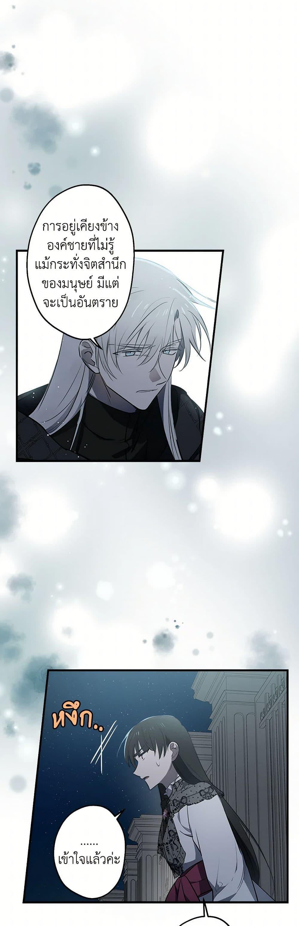 Manga-lc-com อ่านมังงะ อ่านการ์ตูน ออนไลน์ ฟรี The Strongest Characters in the World are Obsessed With Me ตอนที่ 1 2 3 4 5 6 7 8 9 10 11 12 13 14 ฟรี ไม่มีโฆษณา Manga-lc - อ่าน มังงะ อ่าน การ์ตูน ออนไลน์ อ่านมังงะ ฟรี