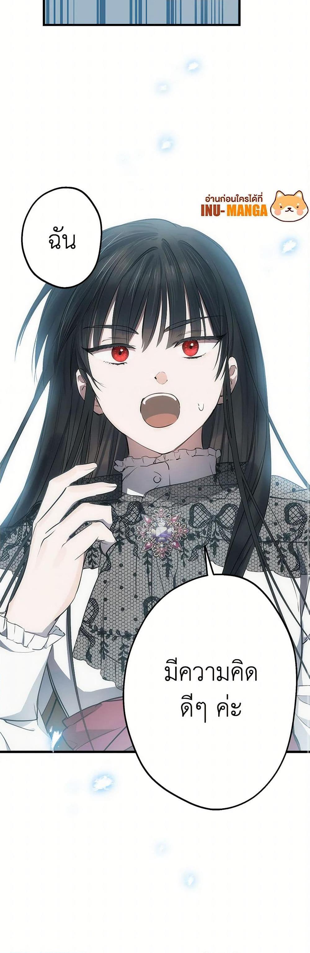 Manga-lc-com อ่านมังงะ อ่านการ์ตูน ออนไลน์ ฟรี The Strongest Characters in the World are Obsessed With Me ตอนที่ 1 2 3 4 5 6 7 8 9 10 11 12 13 14 ฟรี ไม่มีโฆษณา Manga-lc - อ่าน มังงะ อ่าน การ์ตูน ออนไลน์ อ่านมังงะ ฟรี