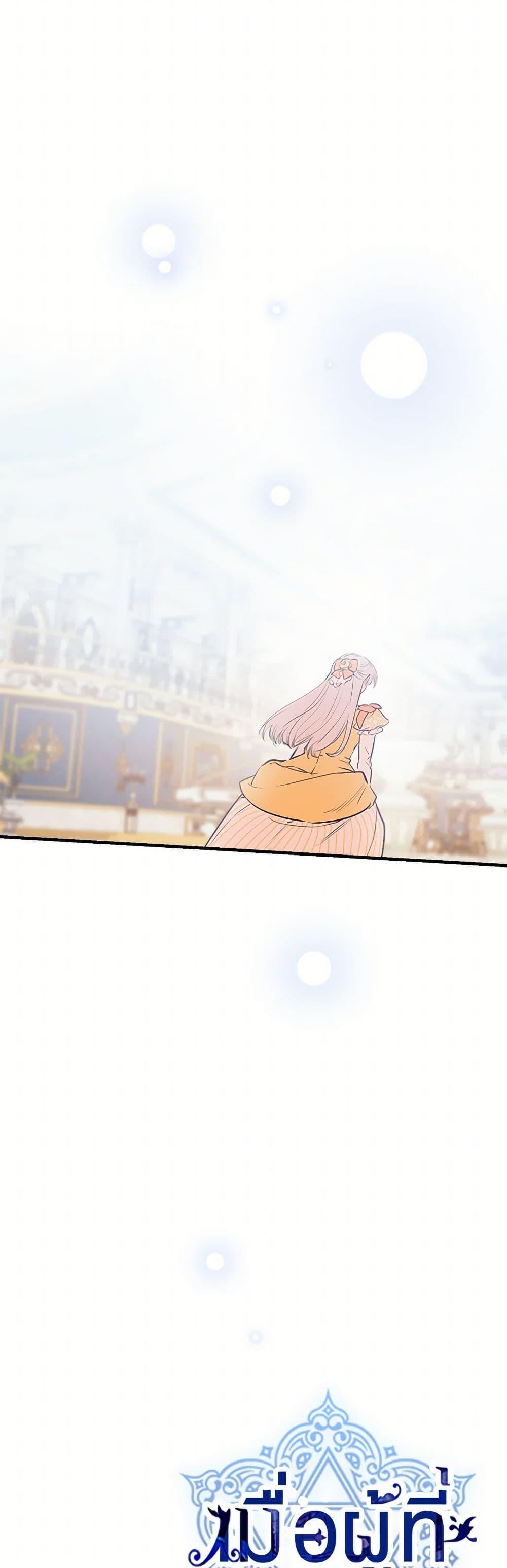 Manga-lc-com อ่านมังงะ อ่านการ์ตูน ออนไลน์ ฟรี The Strongest Characters in the World are Obsessed With Me ตอนที่ 1 2 3 4 5 6 7 8 9 10 11 12 13 14 ฟรี ไม่มีโฆษณา Manga-lc - อ่าน มังงะ อ่าน การ์ตูน ออนไลน์ อ่านมังงะ ฟรี