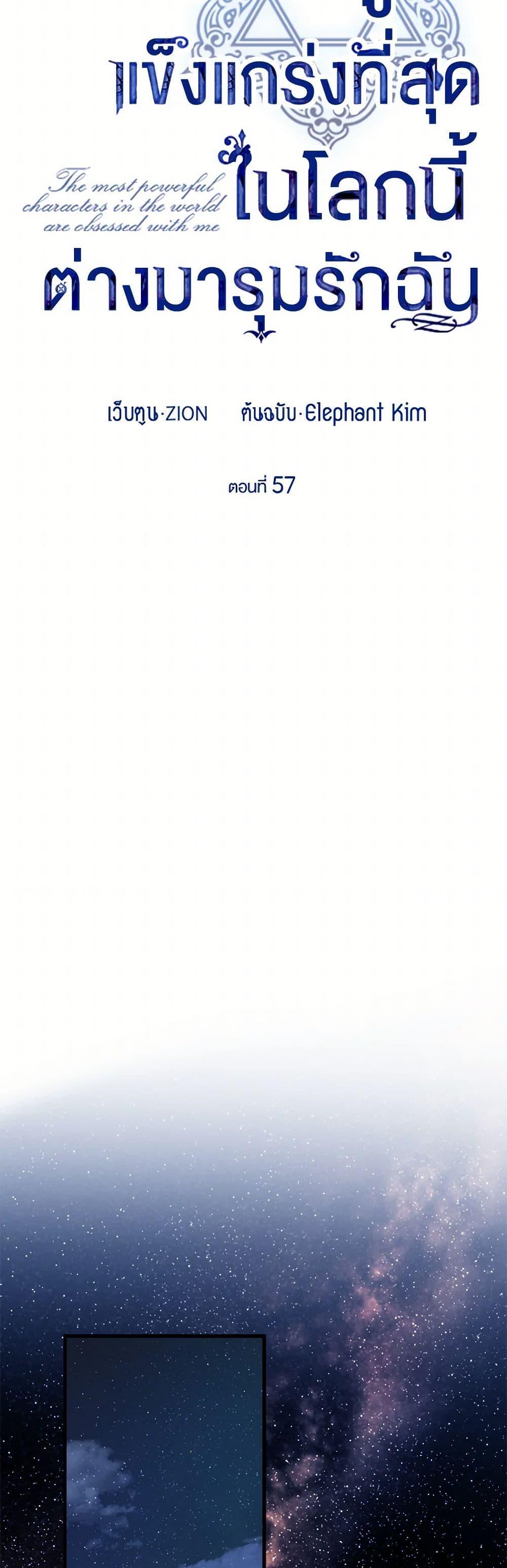 Manga-lc-com อ่านมังงะ อ่านการ์ตูน ออนไลน์ ฟรี The Strongest Characters in the World are Obsessed With Me ตอนที่ 1 2 3 4 5 6 7 8 9 10 11 12 13 14 ฟรี ไม่มีโฆษณา Manga-lc - อ่าน มังงะ อ่าน การ์ตูน ออนไลน์ อ่านมังงะ ฟรี