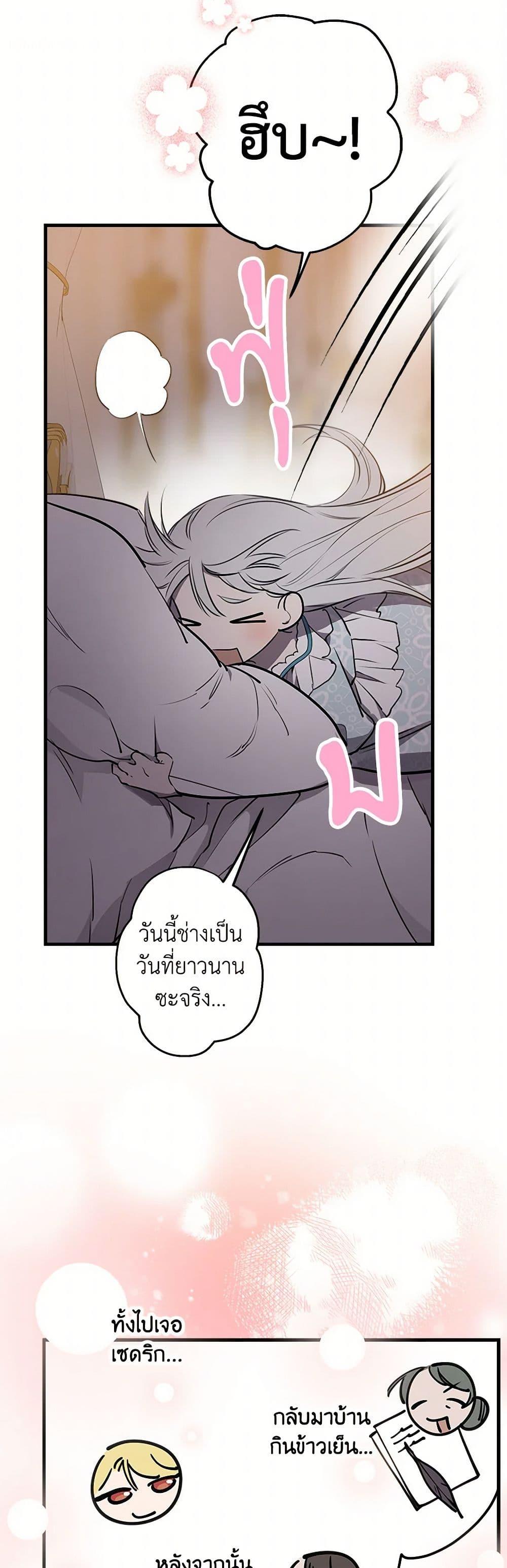 Manga-lc-com อ่านมังงะ อ่านการ์ตูน ออนไลน์ ฟรี The Strongest Characters in the World are Obsessed With Me ตอนที่ 1 2 3 4 5 6 7 8 9 10 11 12 13 14 ฟรี ไม่มีโฆษณา Manga-lc - อ่าน มังงะ อ่าน การ์ตูน ออนไลน์ อ่านมังงะ ฟรี