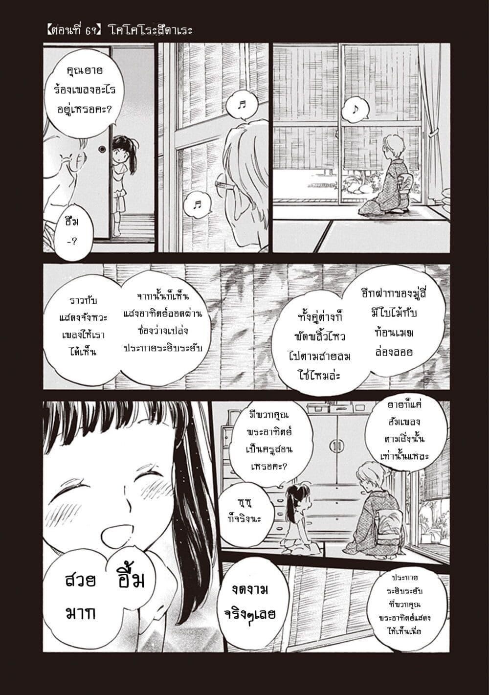 Manga-lc-com อ่านมังงะ อ่านการ์ตูน ออนไลน์ ฟรี Deaimon ตอนที่ 1 2 3 4 5 6 7 8 9 10 11 12 13 14 ฟรี ไม่มีโฆษณา Manga-lc - อ่าน มังงะ อ่าน การ์ตูน ออนไลน์ อ่านมังงะ ฟรี