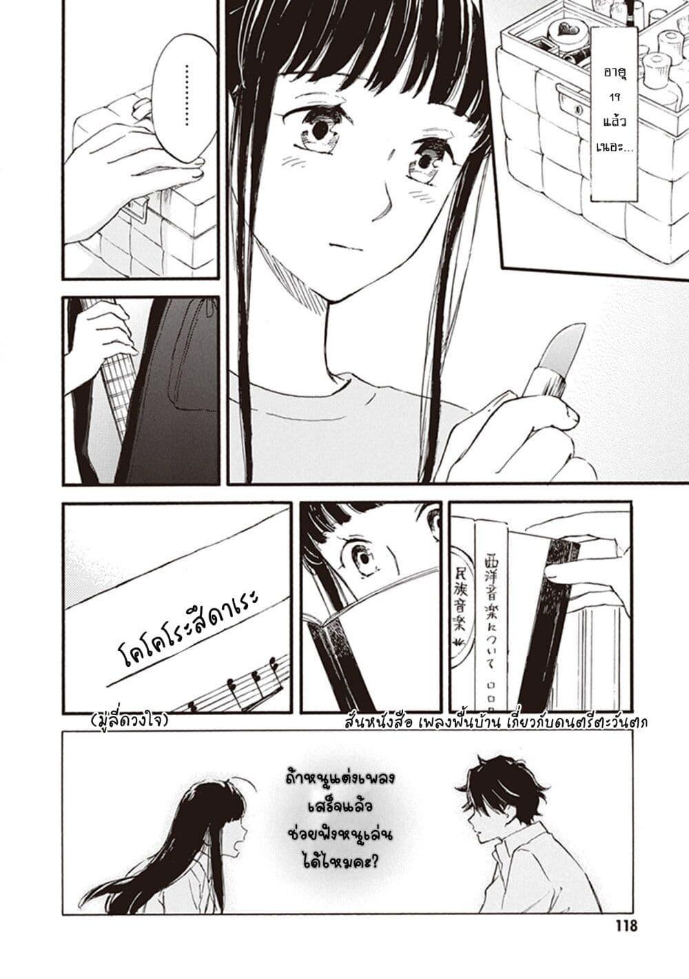 Manga-lc-com อ่านมังงะ อ่านการ์ตูน ออนไลน์ ฟรี Deaimon ตอนที่ 1 2 3 4 5 6 7 8 9 10 11 12 13 14 ฟรี ไม่มีโฆษณา Manga-lc - อ่าน มังงะ อ่าน การ์ตูน ออนไลน์ อ่านมังงะ ฟรี