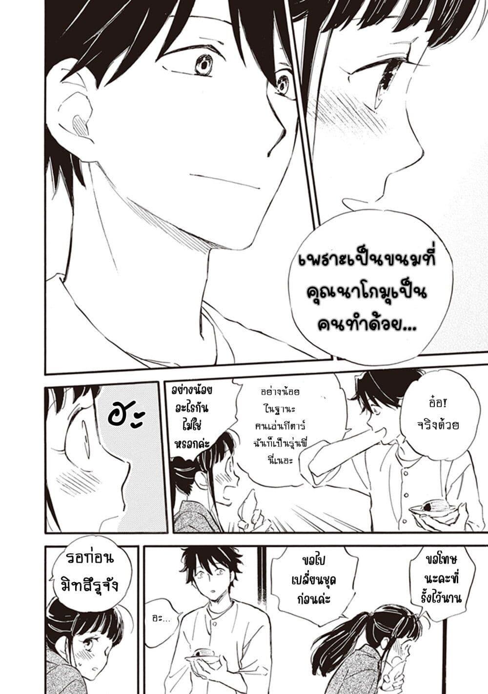 Manga-lc-com อ่านมังงะ อ่านการ์ตูน ออนไลน์ ฟรี Deaimon ตอนที่ 1 2 3 4 5 6 7 8 9 10 11 12 13 14 ฟรี ไม่มีโฆษณา Manga-lc - อ่าน มังงะ อ่าน การ์ตูน ออนไลน์ อ่านมังงะ ฟรี
