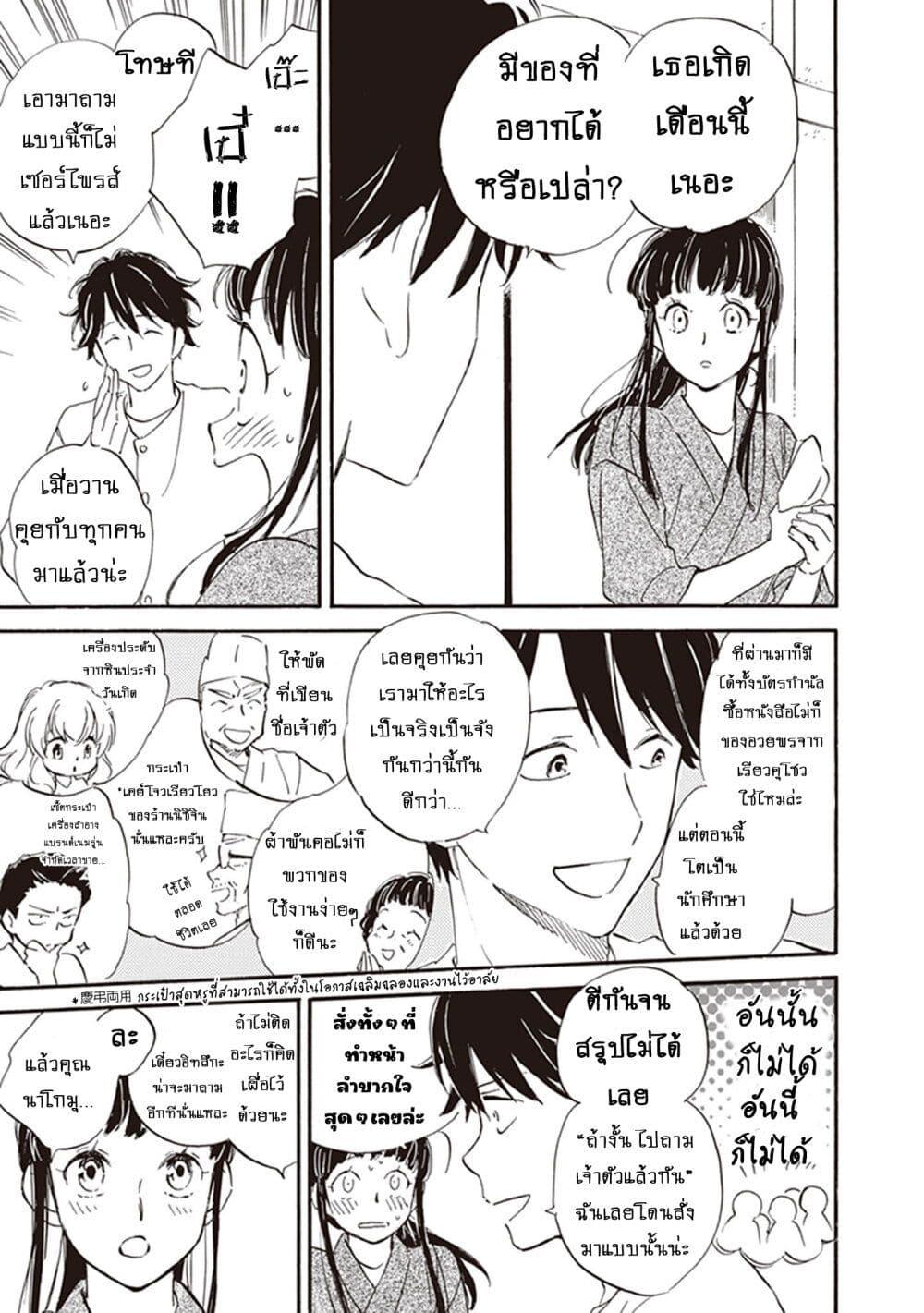 Manga-lc-com อ่านมังงะ อ่านการ์ตูน ออนไลน์ ฟรี Deaimon ตอนที่ 1 2 3 4 5 6 7 8 9 10 11 12 13 14 ฟรี ไม่มีโฆษณา Manga-lc - อ่าน มังงะ อ่าน การ์ตูน ออนไลน์ อ่านมังงะ ฟรี