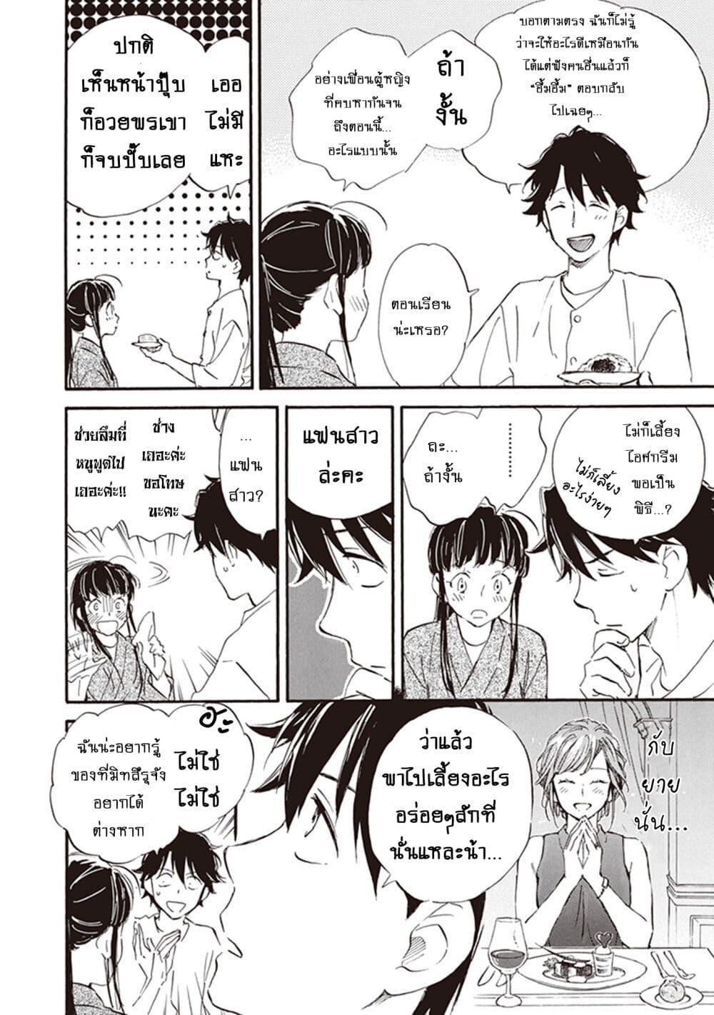 Manga-lc-com อ่านมังงะ อ่านการ์ตูน ออนไลน์ ฟรี Deaimon ตอนที่ 1 2 3 4 5 6 7 8 9 10 11 12 13 14 ฟรี ไม่มีโฆษณา Manga-lc - อ่าน มังงะ อ่าน การ์ตูน ออนไลน์ อ่านมังงะ ฟรี