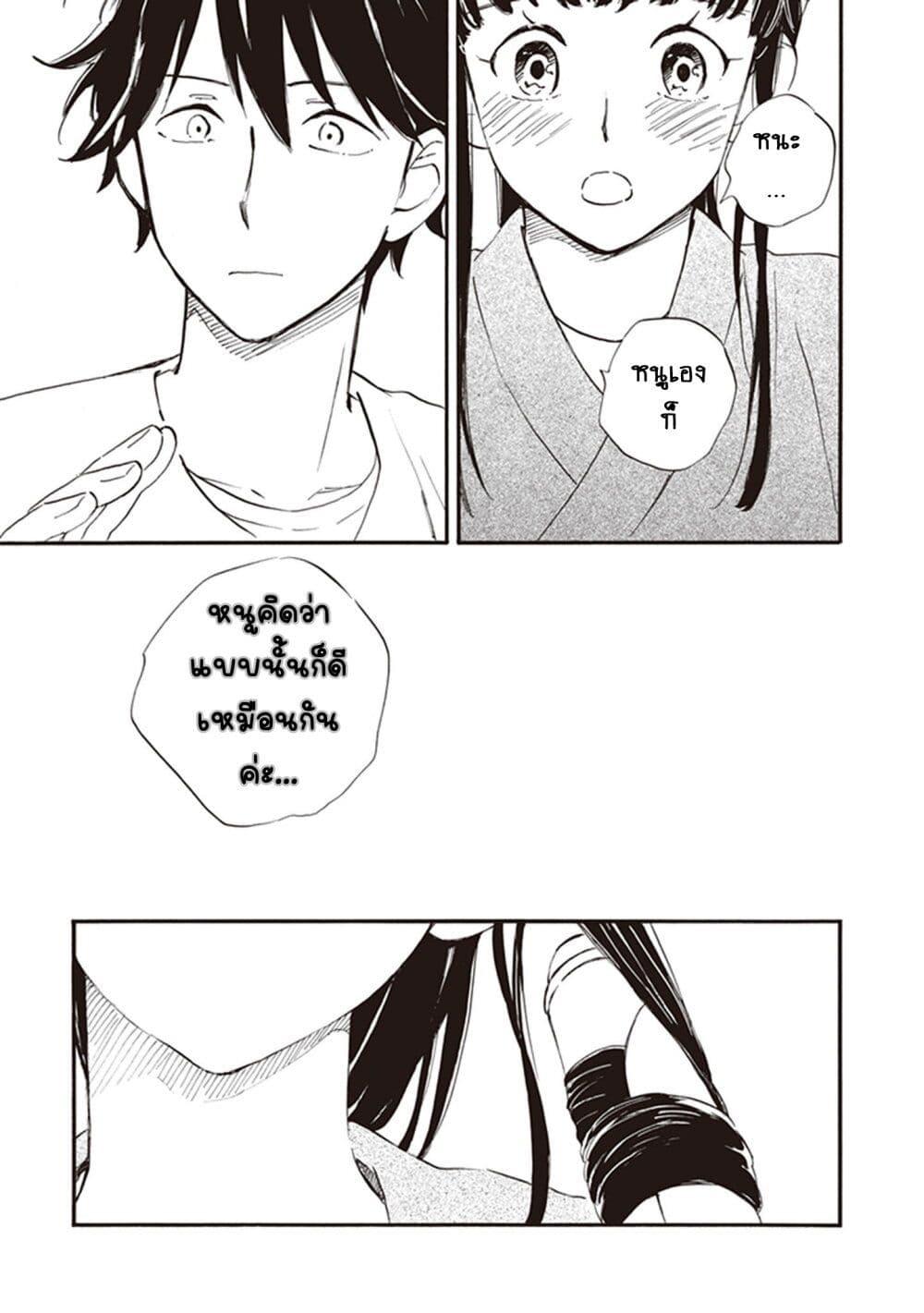 Manga-lc-com อ่านมังงะ อ่านการ์ตูน ออนไลน์ ฟรี Deaimon ตอนที่ 1 2 3 4 5 6 7 8 9 10 11 12 13 14 ฟรี ไม่มีโฆษณา Manga-lc - อ่าน มังงะ อ่าน การ์ตูน ออนไลน์ อ่านมังงะ ฟรี