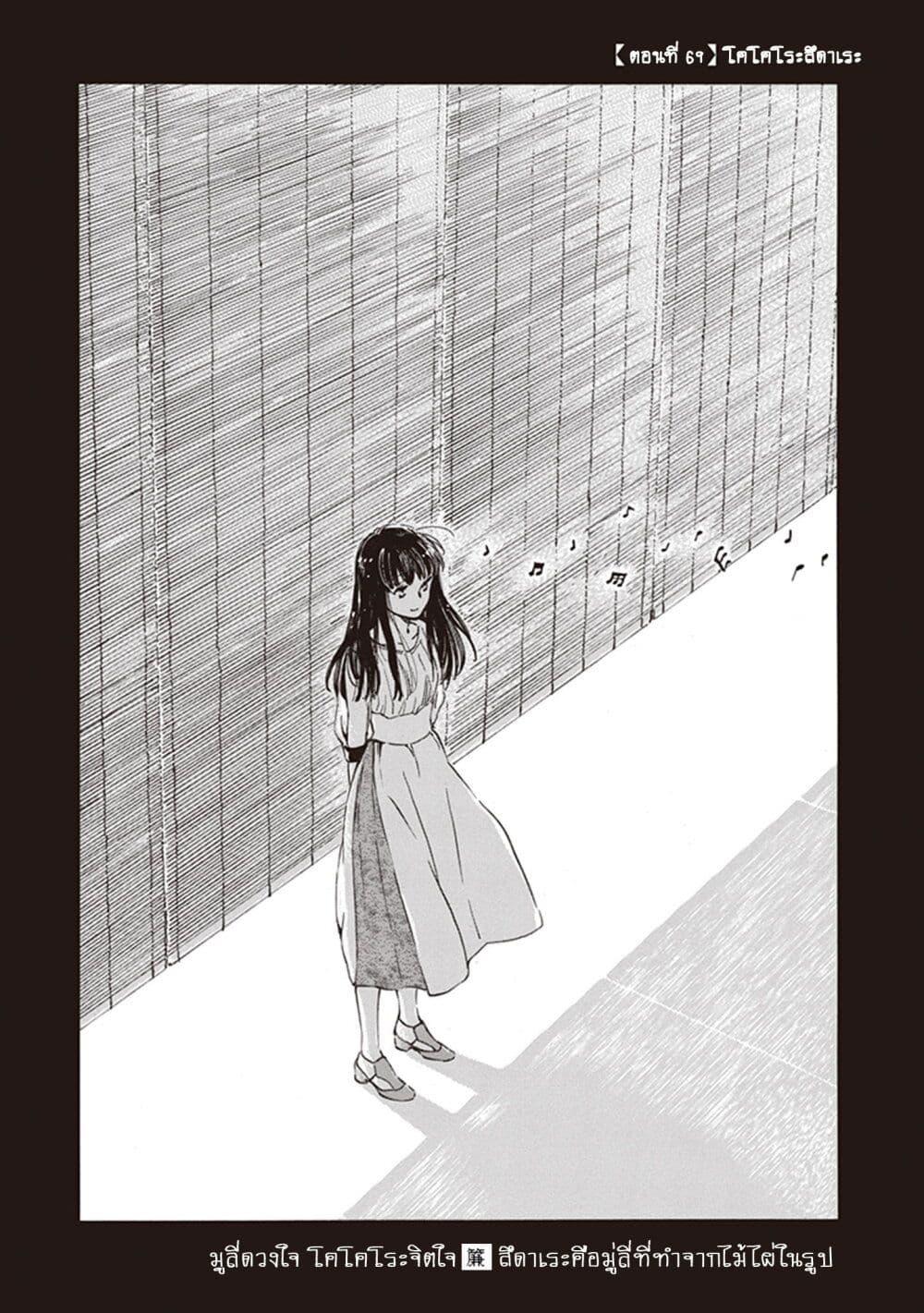 Manga-lc-com อ่านมังงะ อ่านการ์ตูน ออนไลน์ ฟรี Deaimon ตอนที่ 1 2 3 4 5 6 7 8 9 10 11 12 13 14 ฟรี ไม่มีโฆษณา Manga-lc - อ่าน มังงะ อ่าน การ์ตูน ออนไลน์ อ่านมังงะ ฟรี