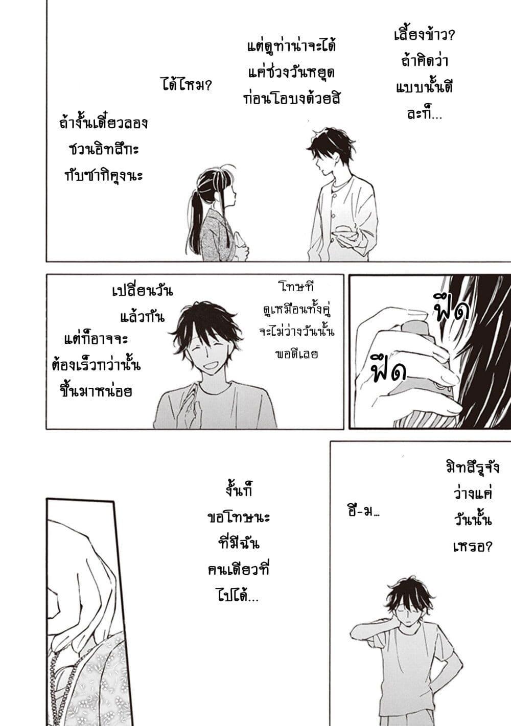 Manga-lc-com อ่านมังงะ อ่านการ์ตูน ออนไลน์ ฟรี Deaimon ตอนที่ 1 2 3 4 5 6 7 8 9 10 11 12 13 14 ฟรี ไม่มีโฆษณา Manga-lc - อ่าน มังงะ อ่าน การ์ตูน ออนไลน์ อ่านมังงะ ฟรี