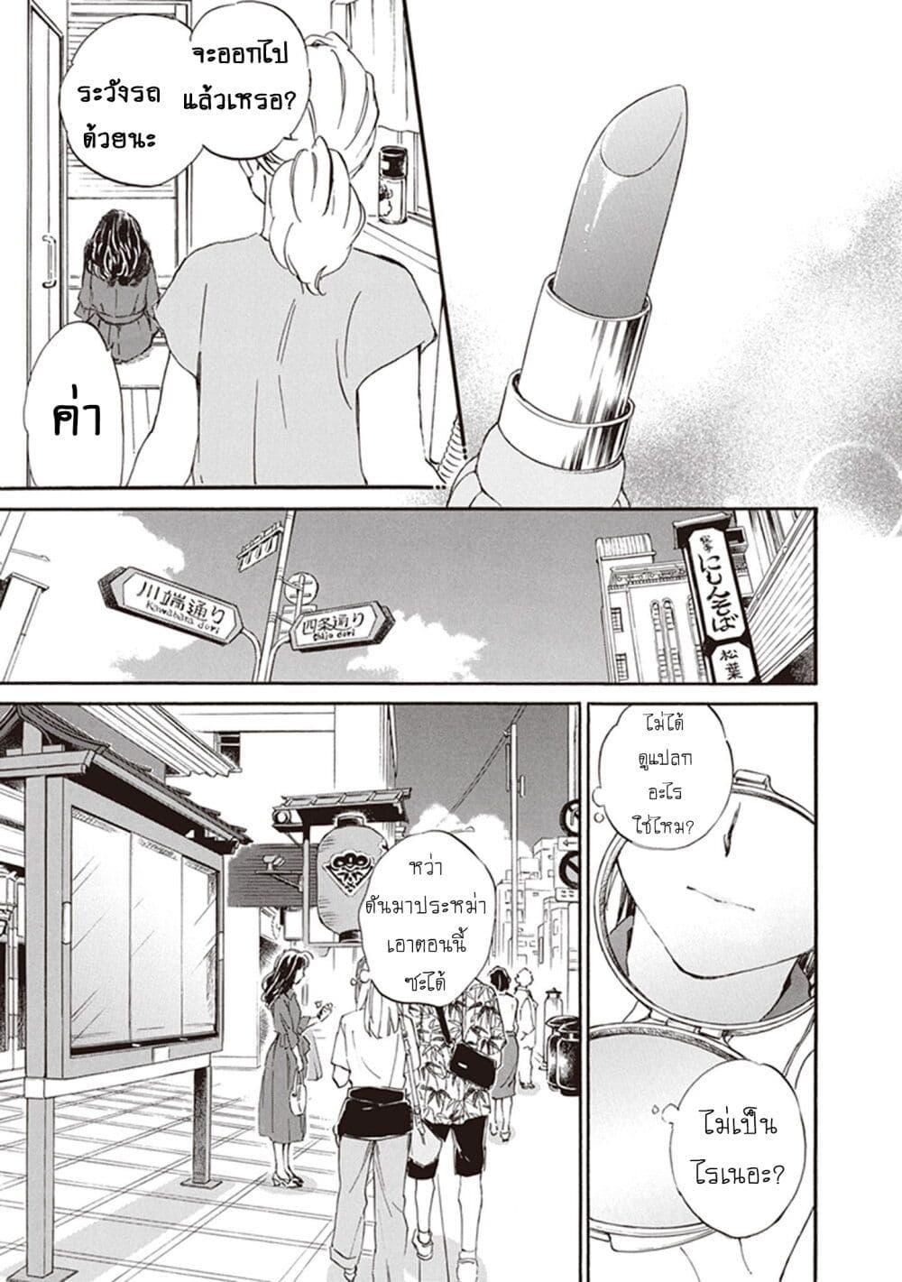 Manga-lc-com อ่านมังงะ อ่านการ์ตูน ออนไลน์ ฟรี Deaimon ตอนที่ 1 2 3 4 5 6 7 8 9 10 11 12 13 14 ฟรี ไม่มีโฆษณา Manga-lc - อ่าน มังงะ อ่าน การ์ตูน ออนไลน์ อ่านมังงะ ฟรี