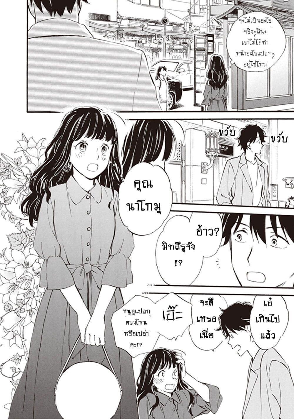 Manga-lc-com อ่านมังงะ อ่านการ์ตูน ออนไลน์ ฟรี Deaimon ตอนที่ 1 2 3 4 5 6 7 8 9 10 11 12 13 14 ฟรี ไม่มีโฆษณา Manga-lc - อ่าน มังงะ อ่าน การ์ตูน ออนไลน์ อ่านมังงะ ฟรี