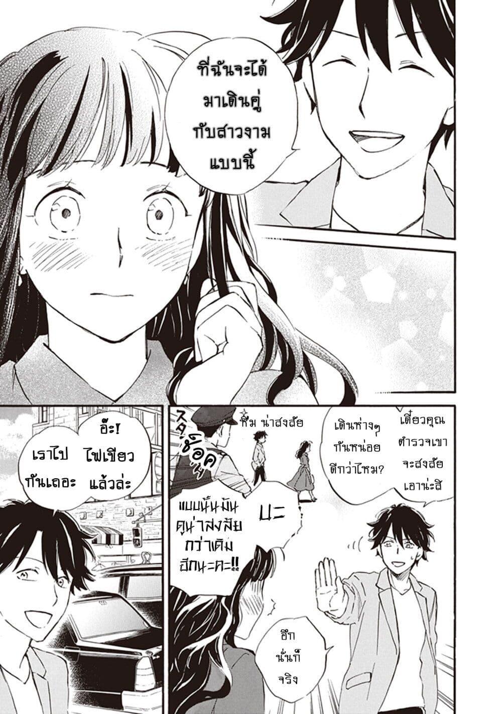 Manga-lc-com อ่านมังงะ อ่านการ์ตูน ออนไลน์ ฟรี Deaimon ตอนที่ 1 2 3 4 5 6 7 8 9 10 11 12 13 14 ฟรี ไม่มีโฆษณา Manga-lc - อ่าน มังงะ อ่าน การ์ตูน ออนไลน์ อ่านมังงะ ฟรี