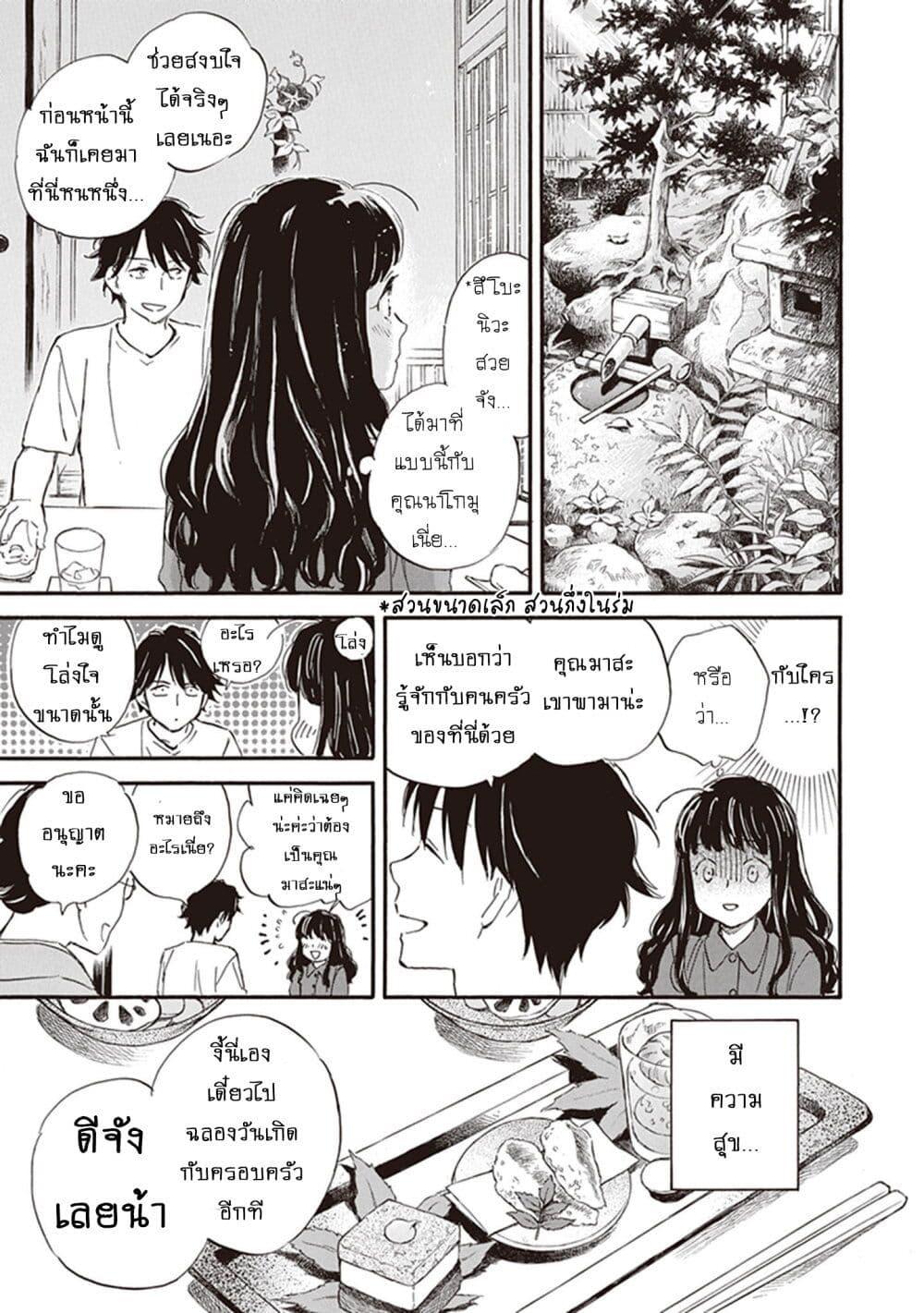 Manga-lc-com อ่านมังงะ อ่านการ์ตูน ออนไลน์ ฟรี Deaimon ตอนที่ 1 2 3 4 5 6 7 8 9 10 11 12 13 14 ฟรี ไม่มีโฆษณา Manga-lc - อ่าน มังงะ อ่าน การ์ตูน ออนไลน์ อ่านมังงะ ฟรี