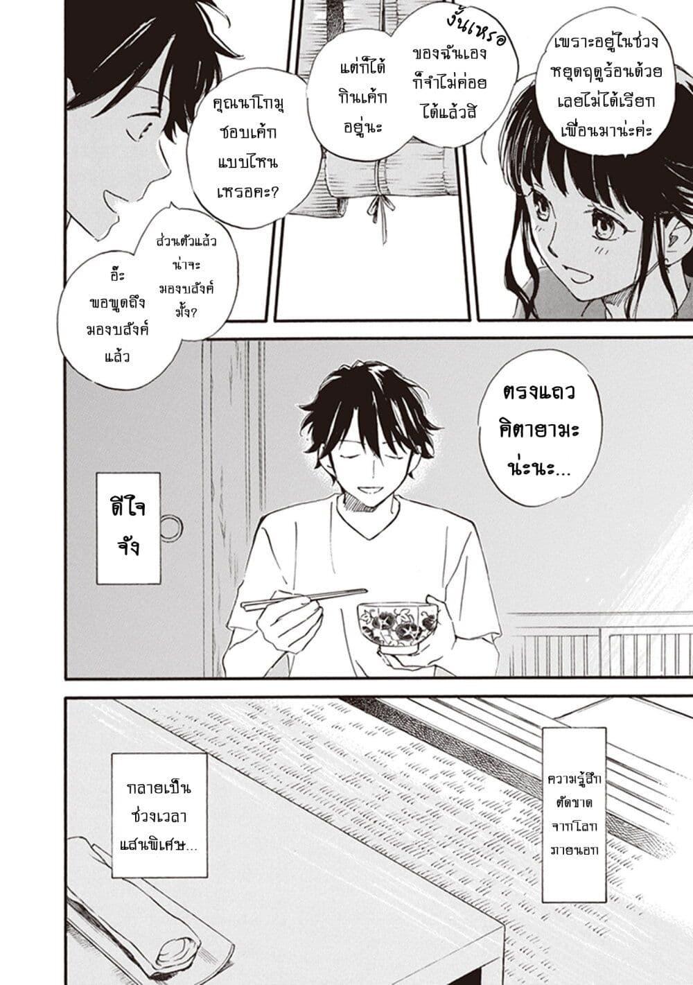 Manga-lc-com อ่านมังงะ อ่านการ์ตูน ออนไลน์ ฟรี Deaimon ตอนที่ 1 2 3 4 5 6 7 8 9 10 11 12 13 14 ฟรี ไม่มีโฆษณา Manga-lc - อ่าน มังงะ อ่าน การ์ตูน ออนไลน์ อ่านมังงะ ฟรี