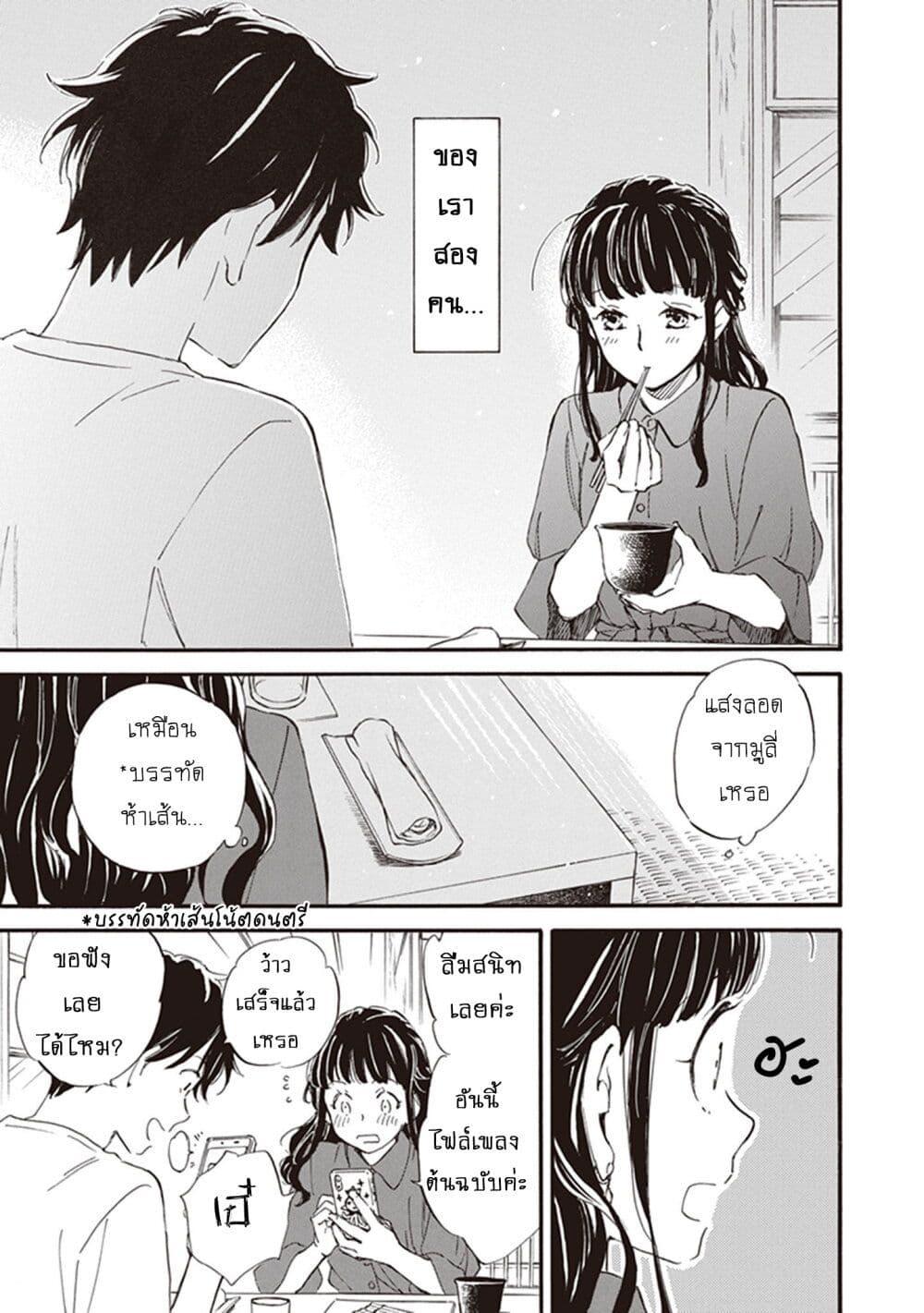 Manga-lc-com อ่านมังงะ อ่านการ์ตูน ออนไลน์ ฟรี Deaimon ตอนที่ 1 2 3 4 5 6 7 8 9 10 11 12 13 14 ฟรี ไม่มีโฆษณา Manga-lc - อ่าน มังงะ อ่าน การ์ตูน ออนไลน์ อ่านมังงะ ฟรี