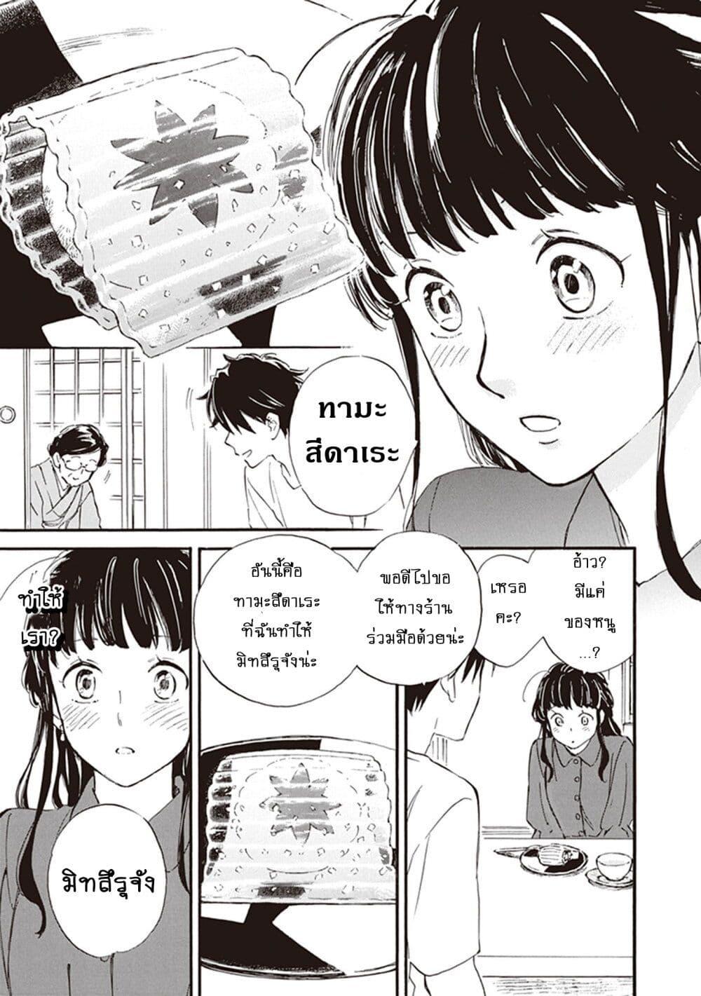 Manga-lc-com อ่านมังงะ อ่านการ์ตูน ออนไลน์ ฟรี Deaimon ตอนที่ 1 2 3 4 5 6 7 8 9 10 11 12 13 14 ฟรี ไม่มีโฆษณา Manga-lc - อ่าน มังงะ อ่าน การ์ตูน ออนไลน์ อ่านมังงะ ฟรี