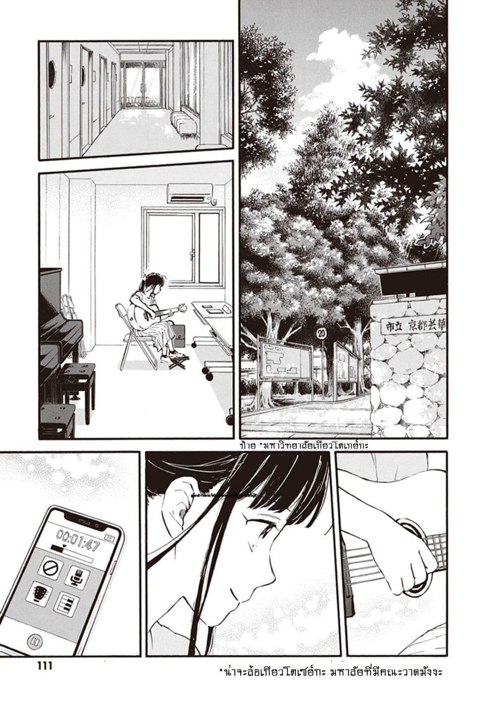 Manga-lc-com อ่านมังงะ อ่านการ์ตูน ออนไลน์ ฟรี Deaimon ตอนที่ 1 2 3 4 5 6 7 8 9 10 11 12 13 14 ฟรี ไม่มีโฆษณา Manga-lc - อ่าน มังงะ อ่าน การ์ตูน ออนไลน์ อ่านมังงะ ฟรี