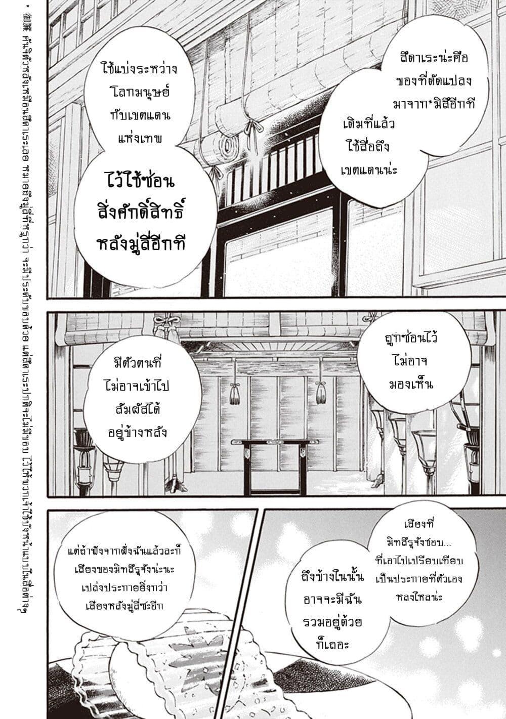 Manga-lc-com อ่านมังงะ อ่านการ์ตูน ออนไลน์ ฟรี Deaimon ตอนที่ 1 2 3 4 5 6 7 8 9 10 11 12 13 14 ฟรี ไม่มีโฆษณา Manga-lc - อ่าน มังงะ อ่าน การ์ตูน ออนไลน์ อ่านมังงะ ฟรี