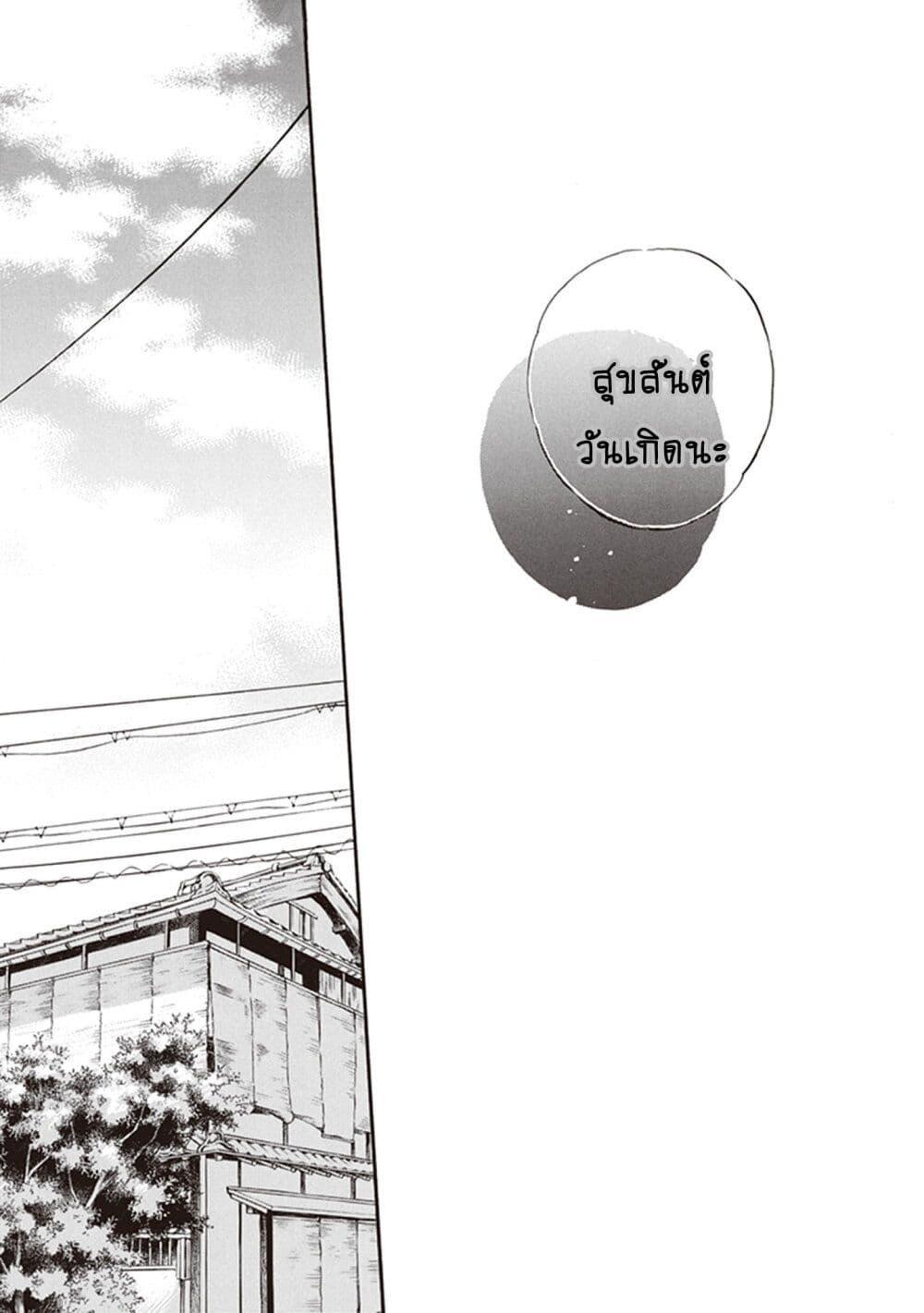Manga-lc-com อ่านมังงะ อ่านการ์ตูน ออนไลน์ ฟรี Deaimon ตอนที่ 1 2 3 4 5 6 7 8 9 10 11 12 13 14 ฟรี ไม่มีโฆษณา Manga-lc - อ่าน มังงะ อ่าน การ์ตูน ออนไลน์ อ่านมังงะ ฟรี