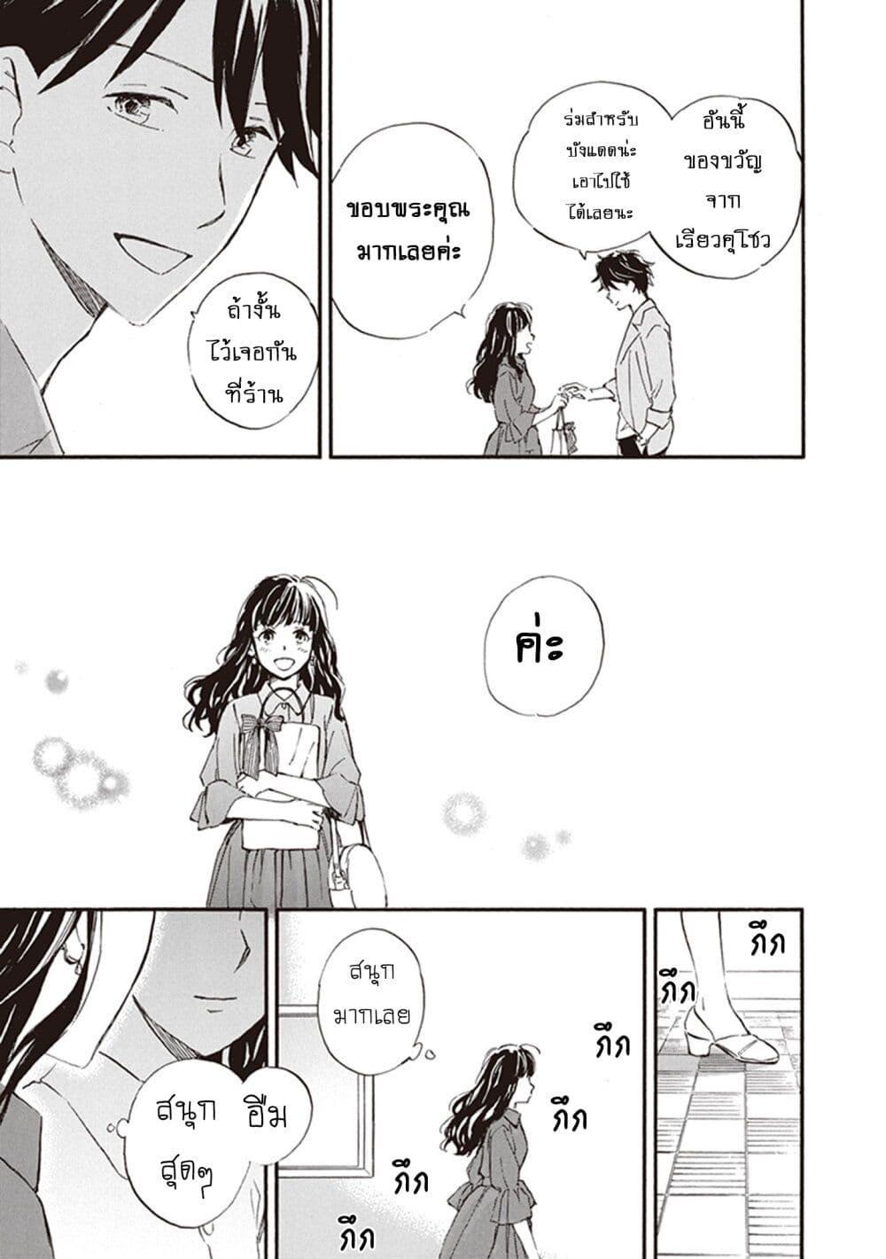 Manga-lc-com อ่านมังงะ อ่านการ์ตูน ออนไลน์ ฟรี Deaimon ตอนที่ 1 2 3 4 5 6 7 8 9 10 11 12 13 14 ฟรี ไม่มีโฆษณา Manga-lc - อ่าน มังงะ อ่าน การ์ตูน ออนไลน์ อ่านมังงะ ฟรี