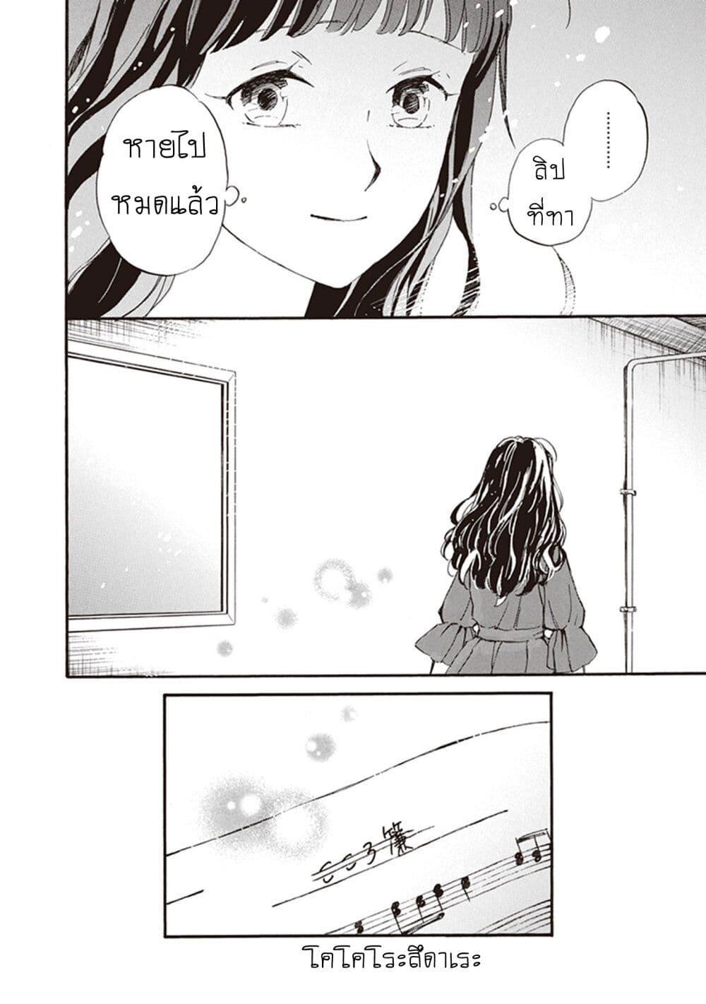 Manga-lc-com อ่านมังงะ อ่านการ์ตูน ออนไลน์ ฟรี Deaimon ตอนที่ 1 2 3 4 5 6 7 8 9 10 11 12 13 14 ฟรี ไม่มีโฆษณา Manga-lc - อ่าน มังงะ อ่าน การ์ตูน ออนไลน์ อ่านมังงะ ฟรี
