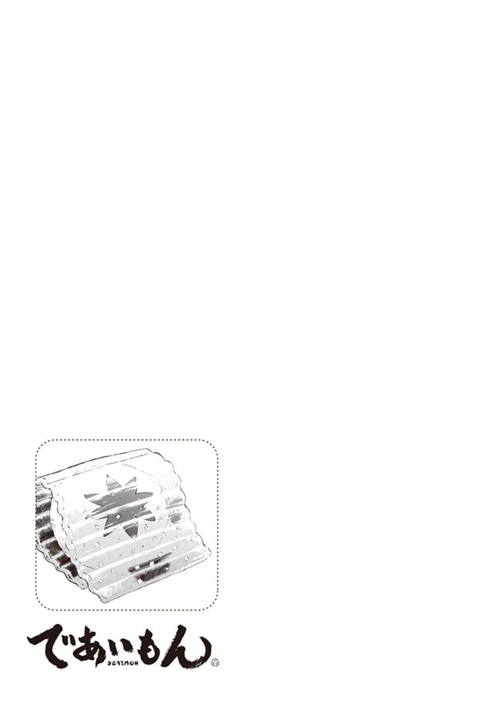 Manga-lc-com อ่านมังงะ อ่านการ์ตูน ออนไลน์ ฟรี Deaimon ตอนที่ 1 2 3 4 5 6 7 8 9 10 11 12 13 14 ฟรี ไม่มีโฆษณา Manga-lc - อ่าน มังงะ อ่าน การ์ตูน ออนไลน์ อ่านมังงะ ฟรี