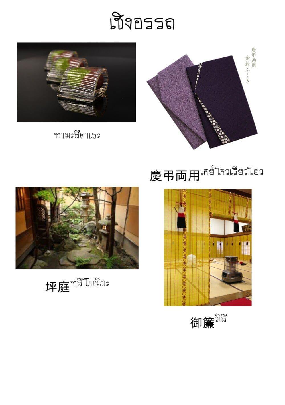 Manga-lc-com อ่านมังงะ อ่านการ์ตูน ออนไลน์ ฟรี Deaimon ตอนที่ 1 2 3 4 5 6 7 8 9 10 11 12 13 14 ฟรี ไม่มีโฆษณา Manga-lc - อ่าน มังงะ อ่าน การ์ตูน ออนไลน์ อ่านมังงะ ฟรี