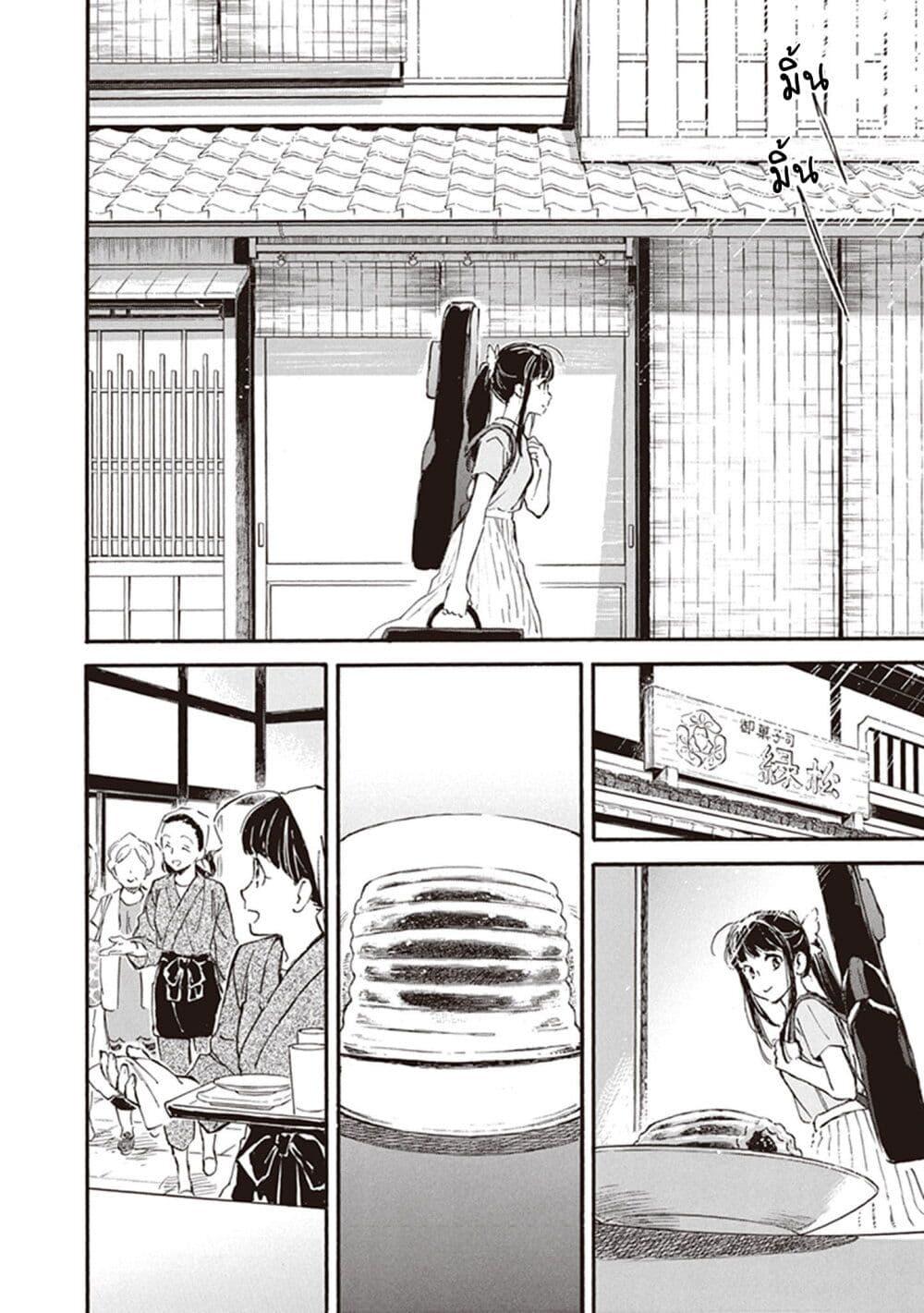 Manga-lc-com อ่านมังงะ อ่านการ์ตูน ออนไลน์ ฟรี Deaimon ตอนที่ 1 2 3 4 5 6 7 8 9 10 11 12 13 14 ฟรี ไม่มีโฆษณา Manga-lc - อ่าน มังงะ อ่าน การ์ตูน ออนไลน์ อ่านมังงะ ฟรี