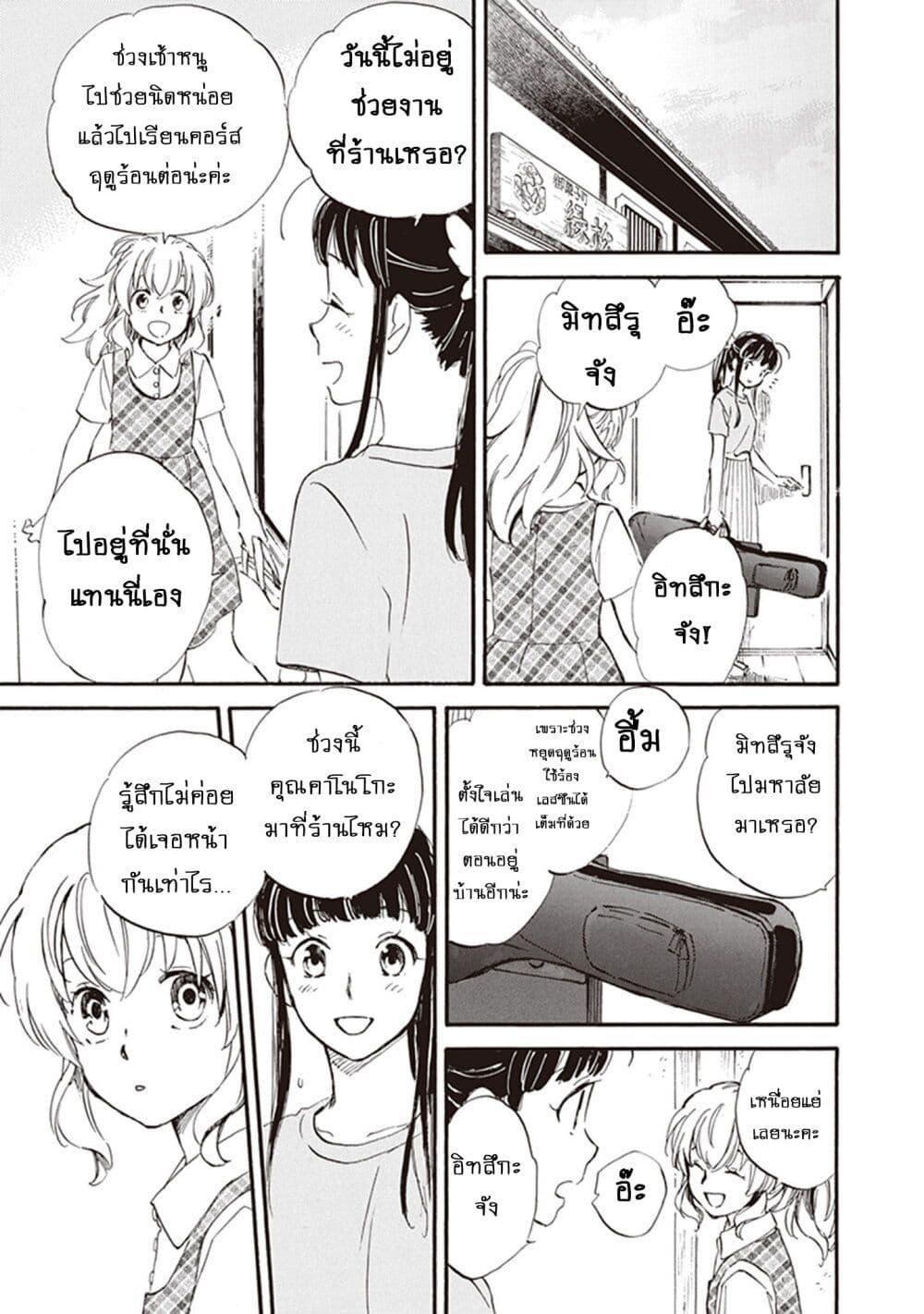 Manga-lc-com อ่านมังงะ อ่านการ์ตูน ออนไลน์ ฟรี Deaimon ตอนที่ 1 2 3 4 5 6 7 8 9 10 11 12 13 14 ฟรี ไม่มีโฆษณา Manga-lc - อ่าน มังงะ อ่าน การ์ตูน ออนไลน์ อ่านมังงะ ฟรี