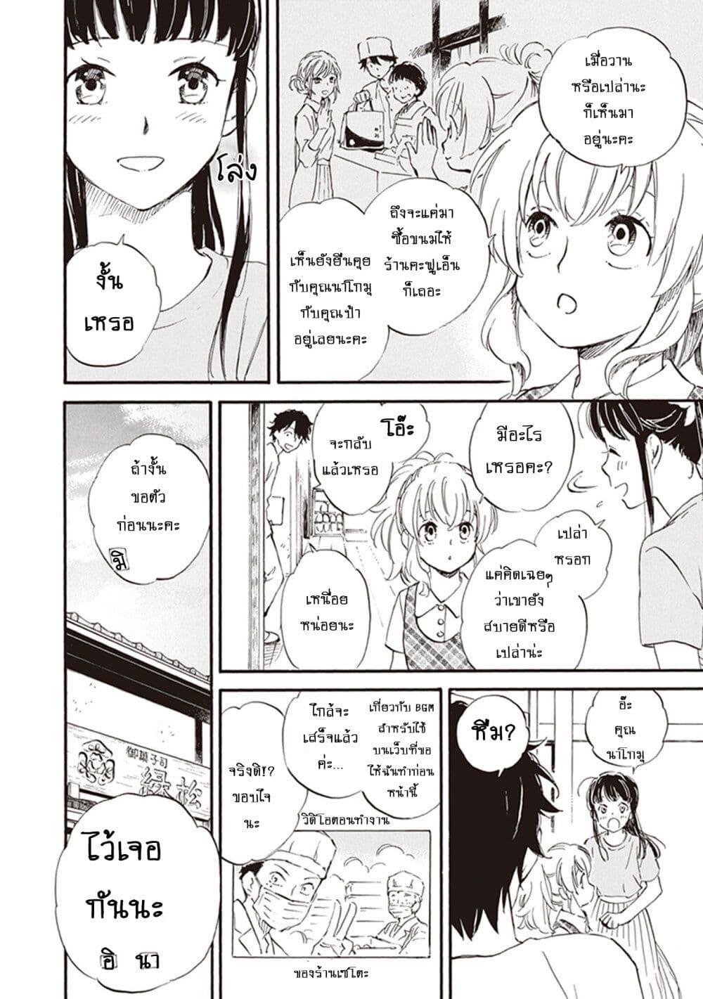 Manga-lc-com อ่านมังงะ อ่านการ์ตูน ออนไลน์ ฟรี Deaimon ตอนที่ 1 2 3 4 5 6 7 8 9 10 11 12 13 14 ฟรี ไม่มีโฆษณา Manga-lc - อ่าน มังงะ อ่าน การ์ตูน ออนไลน์ อ่านมังงะ ฟรี