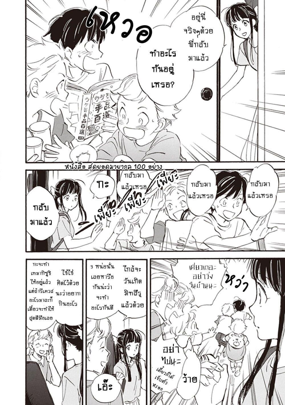 Manga-lc-com อ่านมังงะ อ่านการ์ตูน ออนไลน์ ฟรี Deaimon ตอนที่ 1 2 3 4 5 6 7 8 9 10 11 12 13 14 ฟรี ไม่มีโฆษณา Manga-lc - อ่าน มังงะ อ่าน การ์ตูน ออนไลน์ อ่านมังงะ ฟรี