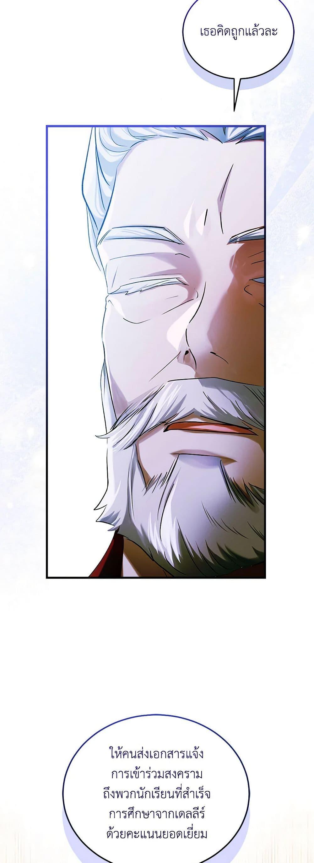 Manga-lc-com อ่านมังงะ อ่านการ์ตูน ออนไลน์ ฟรี The Little Lady Behind the Scenes ตอนที่ 1 2 3 4 5 6 7 8 9 10 11 12 13 14 ฟรี ไม่มีโฆษณา Manga-lc - อ่าน มังงะ อ่าน การ์ตูน ออนไลน์ อ่านมังงะ ฟรี