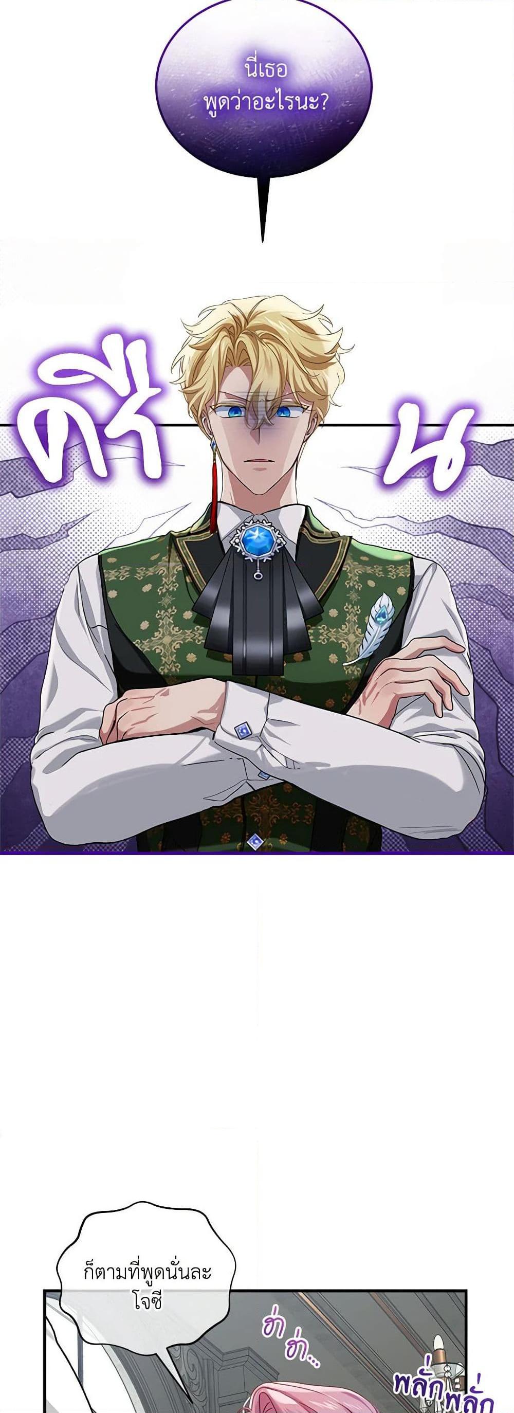 Manga-lc-com อ่านมังงะ อ่านการ์ตูน ออนไลน์ ฟรี The Little Lady Behind the Scenes ตอนที่ 1 2 3 4 5 6 7 8 9 10 11 12 13 14 ฟรี ไม่มีโฆษณา Manga-lc - อ่าน มังงะ อ่าน การ์ตูน ออนไลน์ อ่านมังงะ ฟรี